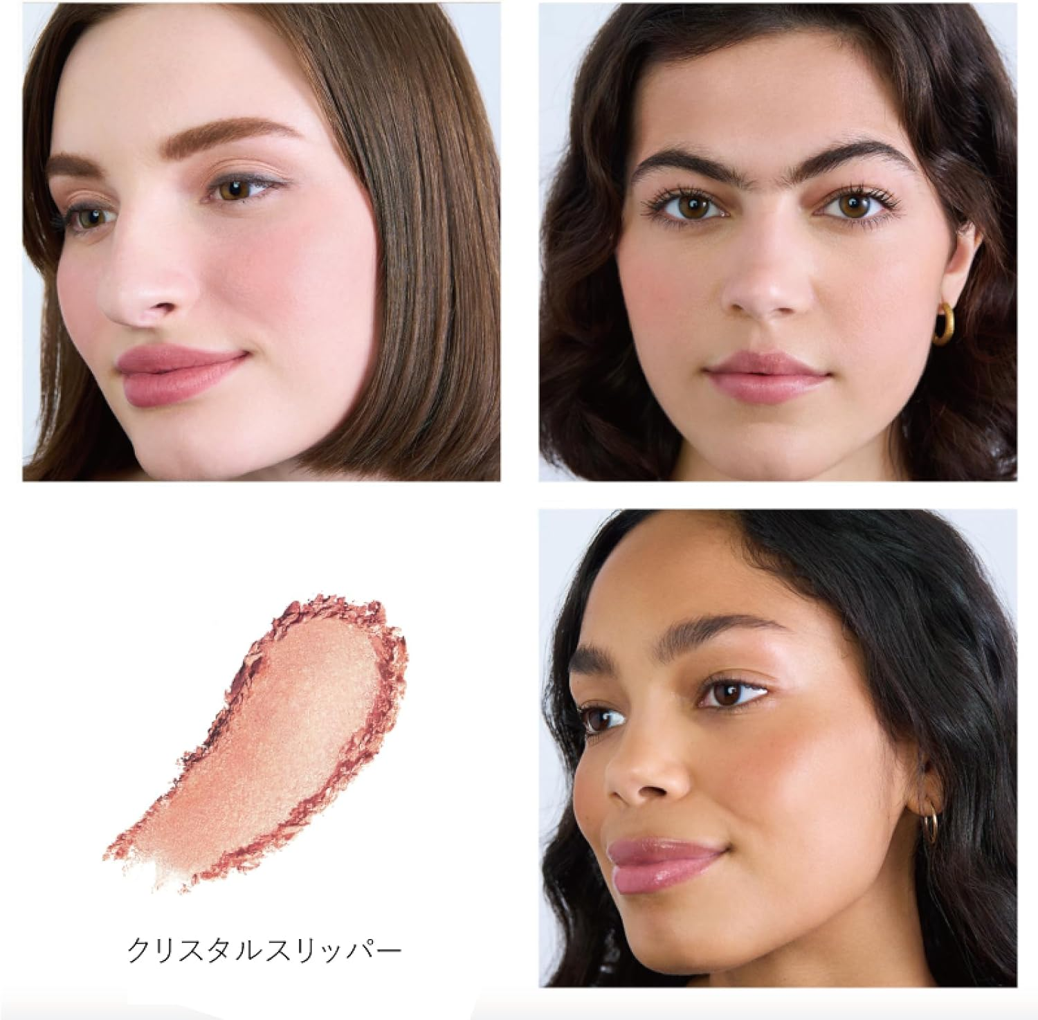 Rms Beauty Hydra Powder Blush Crystal Slipper - Boho Girl image number 5