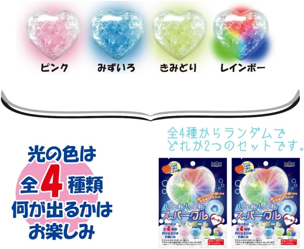 BSS-02 Full Tuck Toy Bath Solution, Shuwa Sparkle, Heart, Bath Ball, Set of 2, Approx. Diameter 2.2 Inches (55 Mm) image number 6