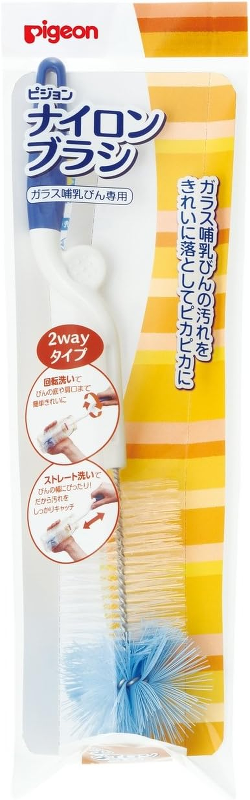 PIGEON Baby Bottle Brush (Japan Import)