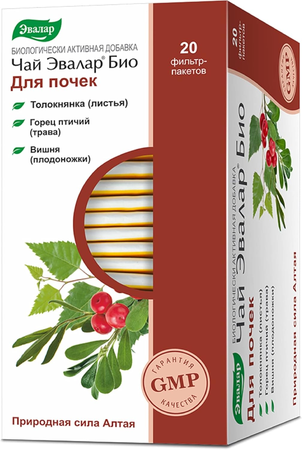 Bearberry Knotweed Cherry Evalar Tea Altai Siberia 20 Tea Bags Herbal Mix image number 1