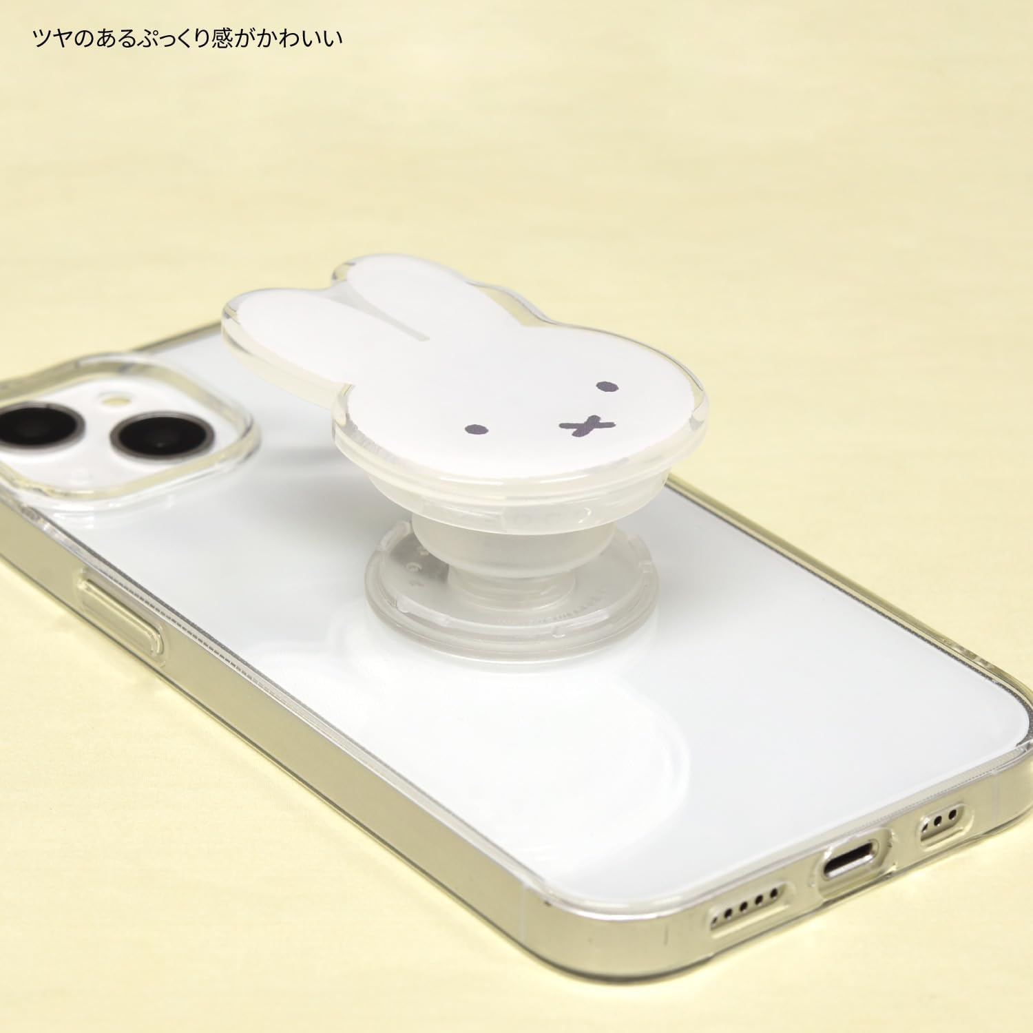 Gourmandies Miffy MF-474A Die Cut Clear POCOPOCO Miffy image number 4