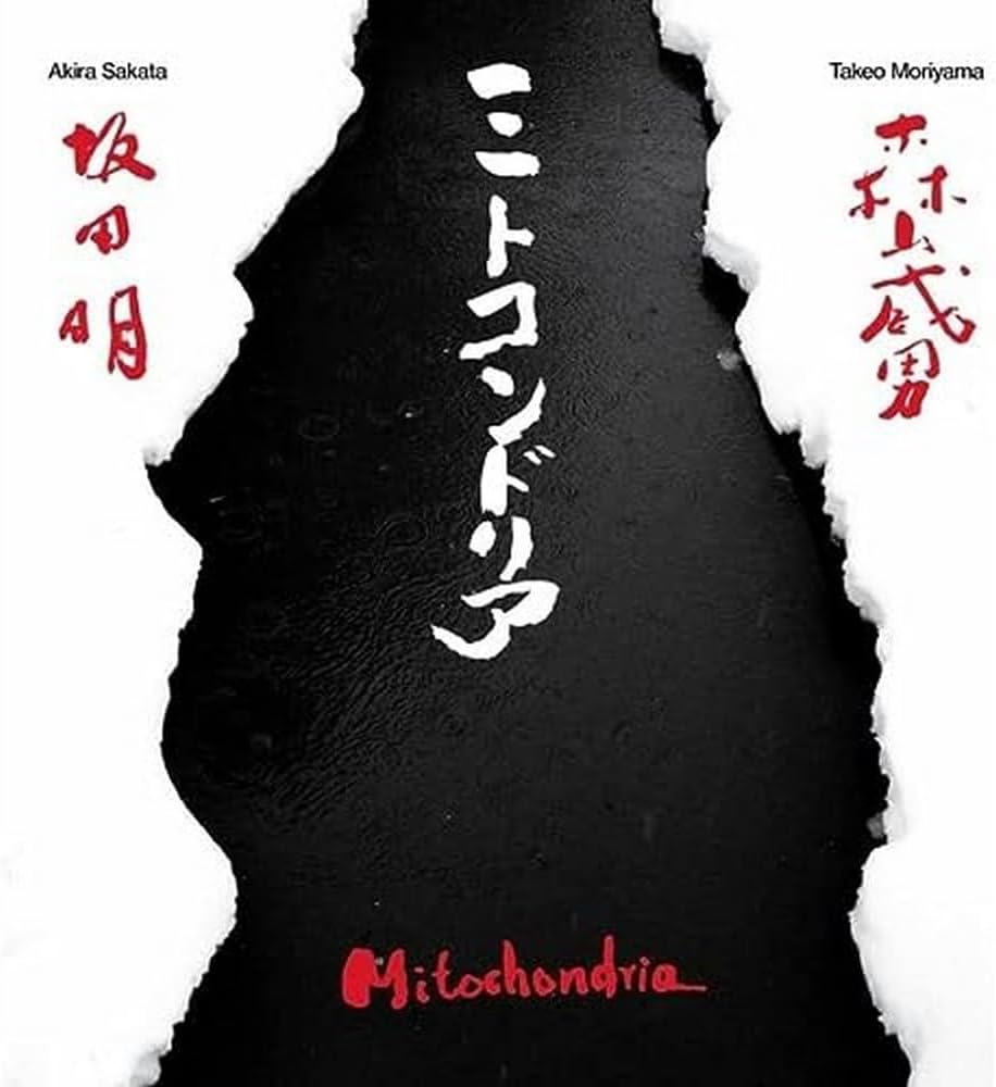 Mitochondria (2CD)