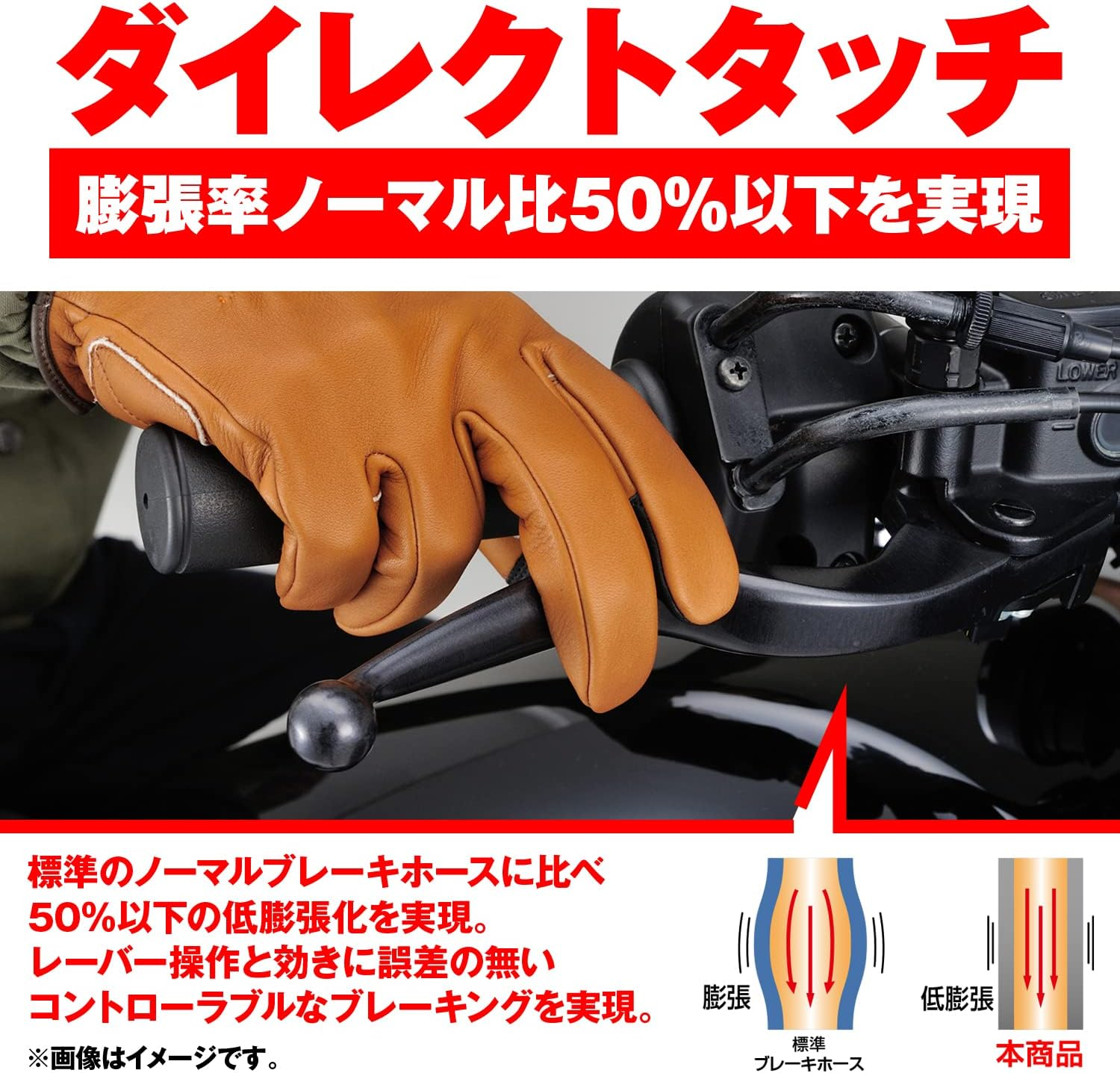 Daytona 60573 Nitilin Motorcycle Brake/Clutch Hose Stainless Mesh with Banjo Adapter, High Spec Line, No Twist, 29.5 Inches (750 Mm)