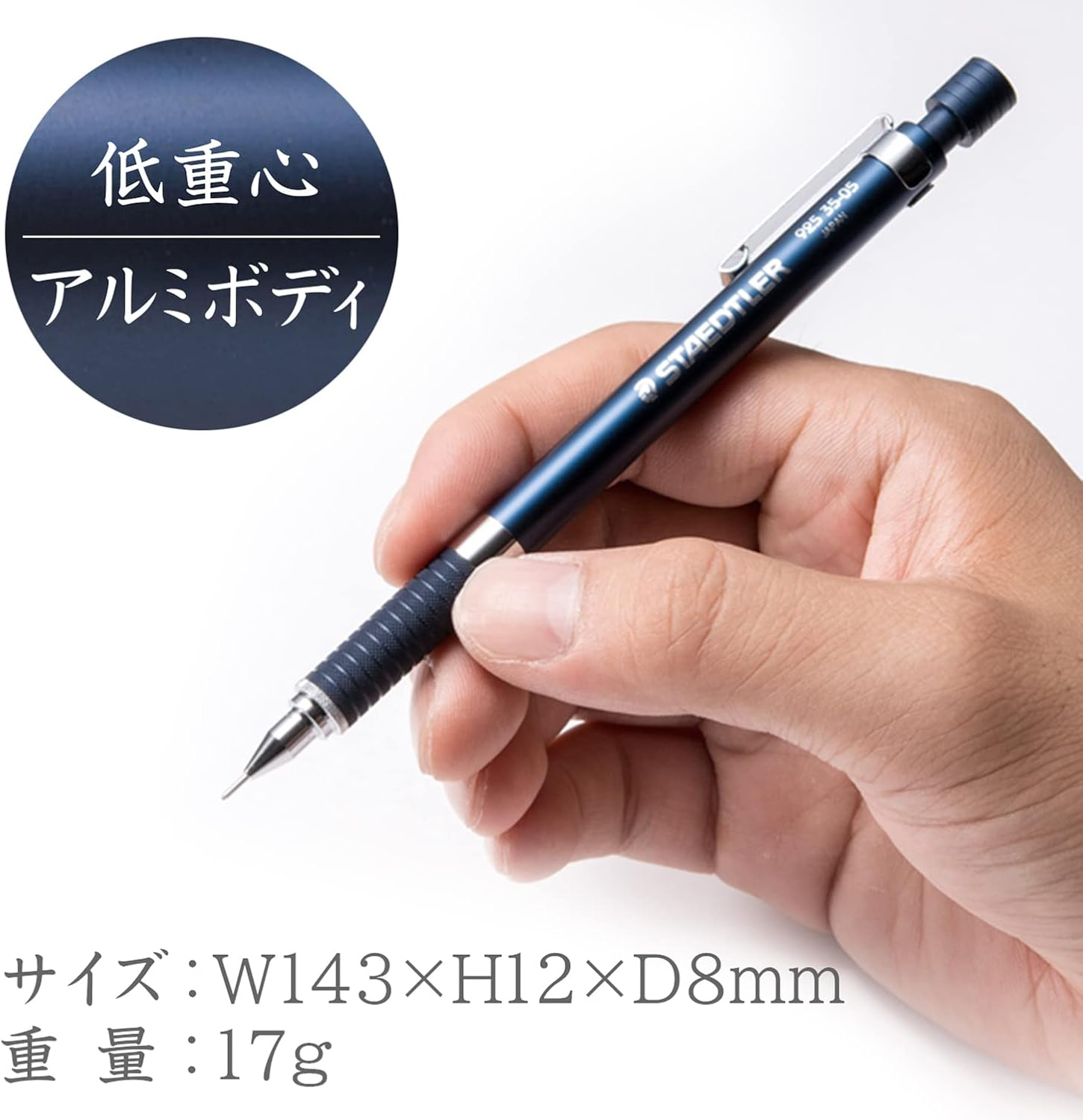 Staedtler 0.5Mm Mechanical Pencil Night Blue Series (925 35-05) image number 4