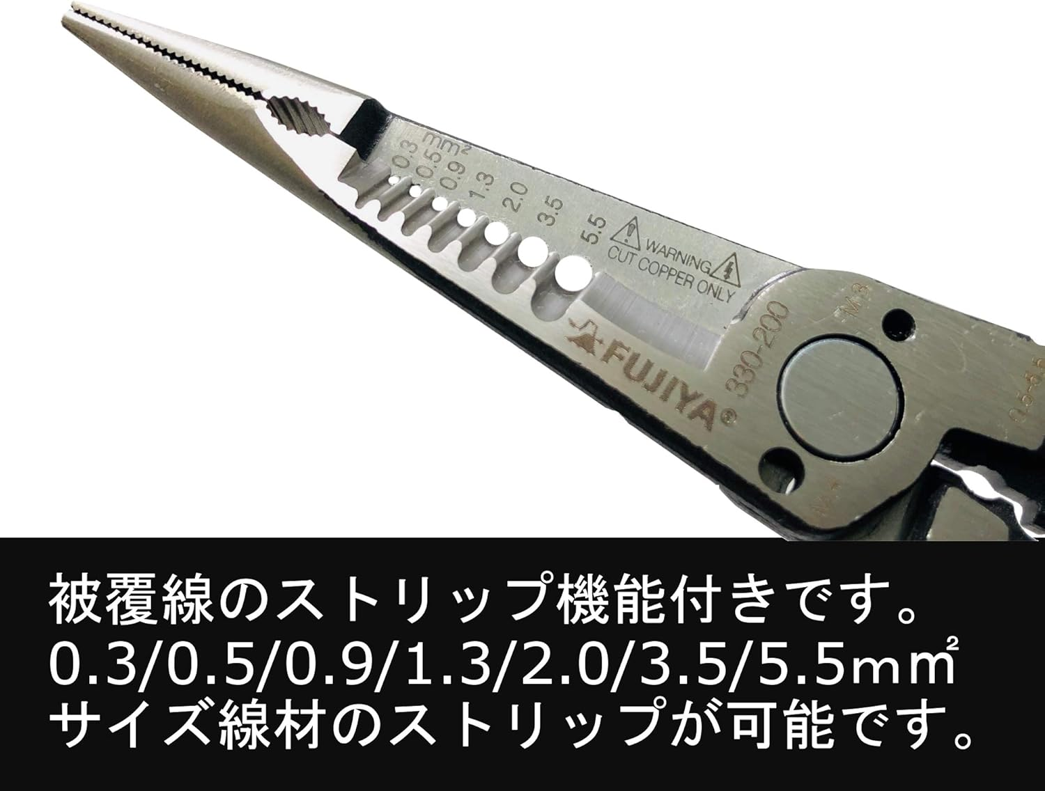 FUJIYA Tools, 330-200, Mechanic Pliers Straight, 8 Inch image number 1