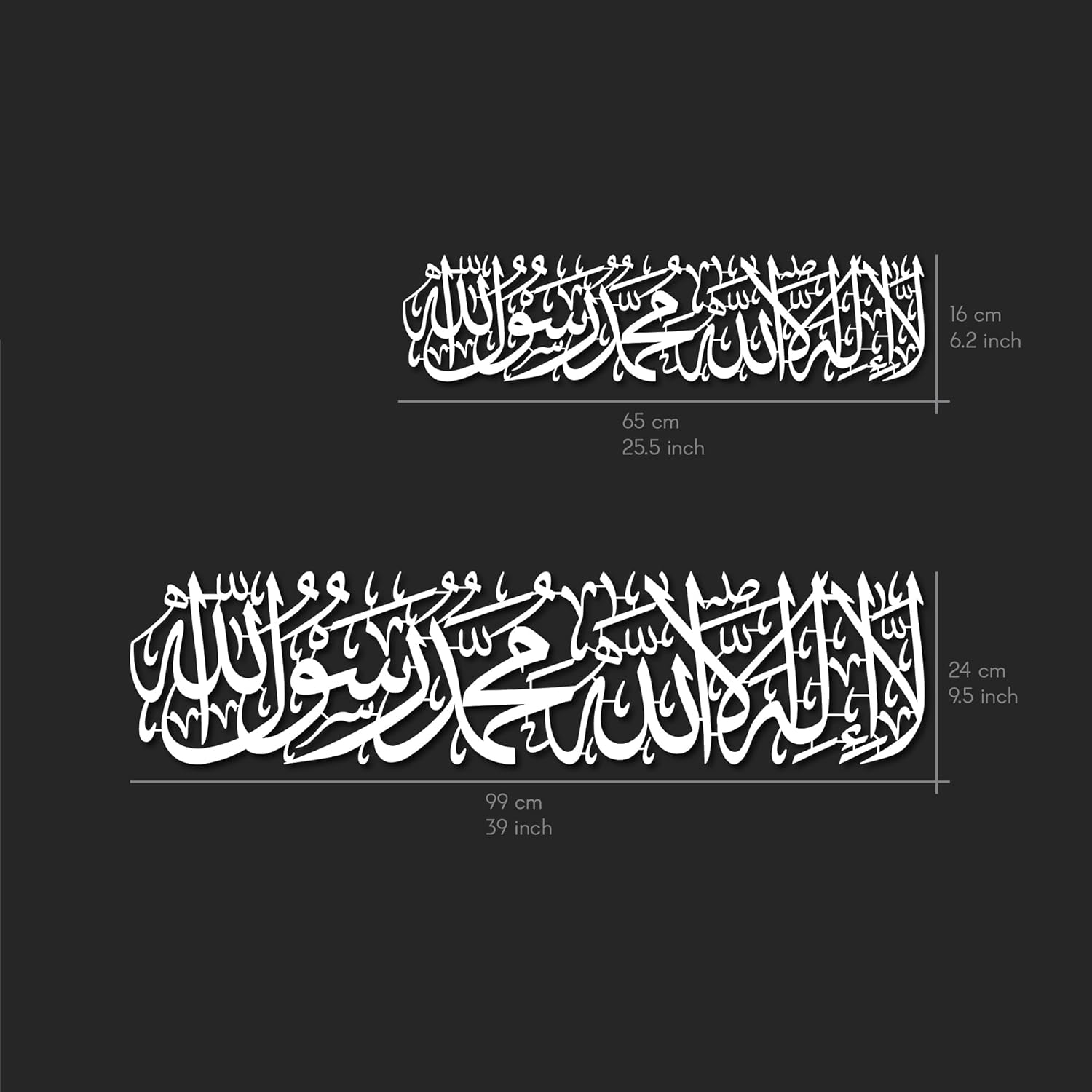 Iwa Concept Metal First Kalima La Ilaha Illallah Mohammad Rasulallah Islamic Wall Art Islamic Ramadan Wall Decorations Modern Muslim Housewarming Gift Arabic Calligraphy Quran Wall Art (Large, Black) image number 1