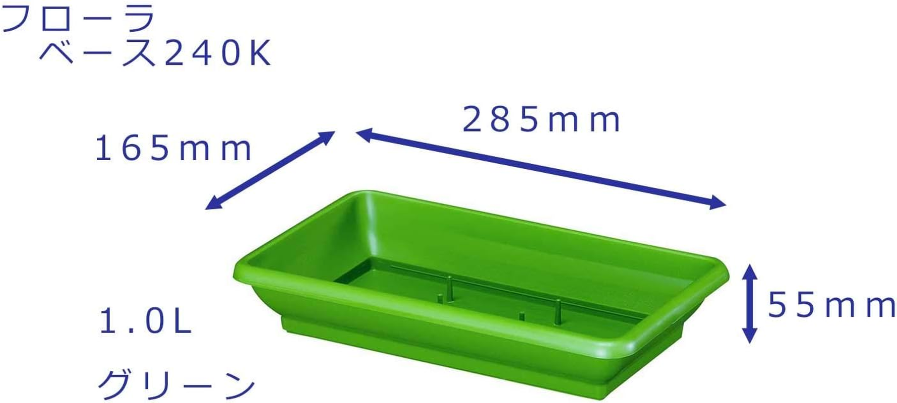 Yamato Plastic Flora Base 240K &Phi;285 X 165 X 55 Mm Green Capacity: 1L