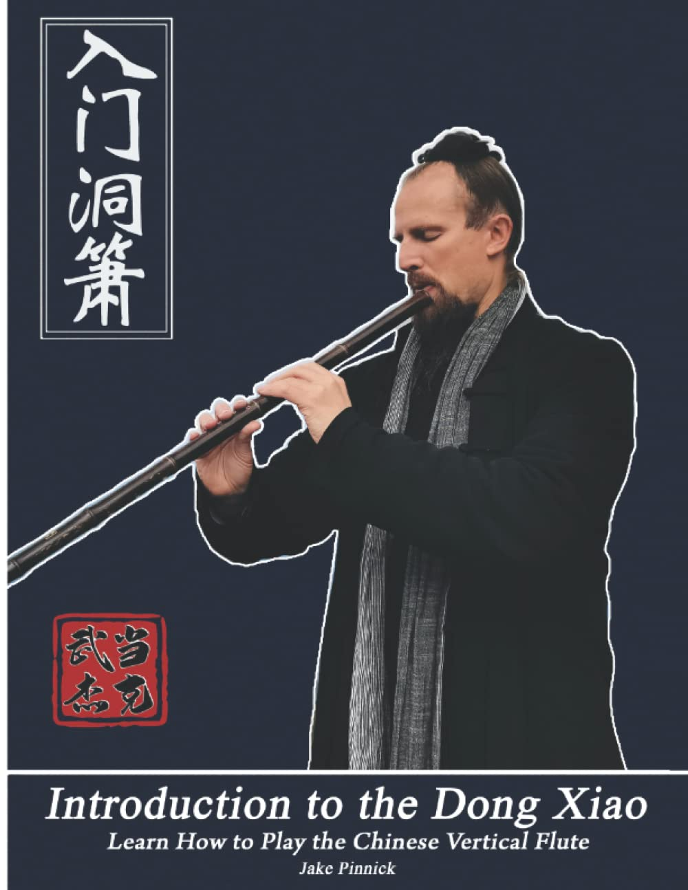 Introduction to the Dong Xiao: Learn How to Play the Chinese Vertical Flute image number 1
