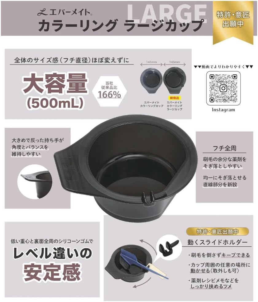 Evermate Coloring Large Cup