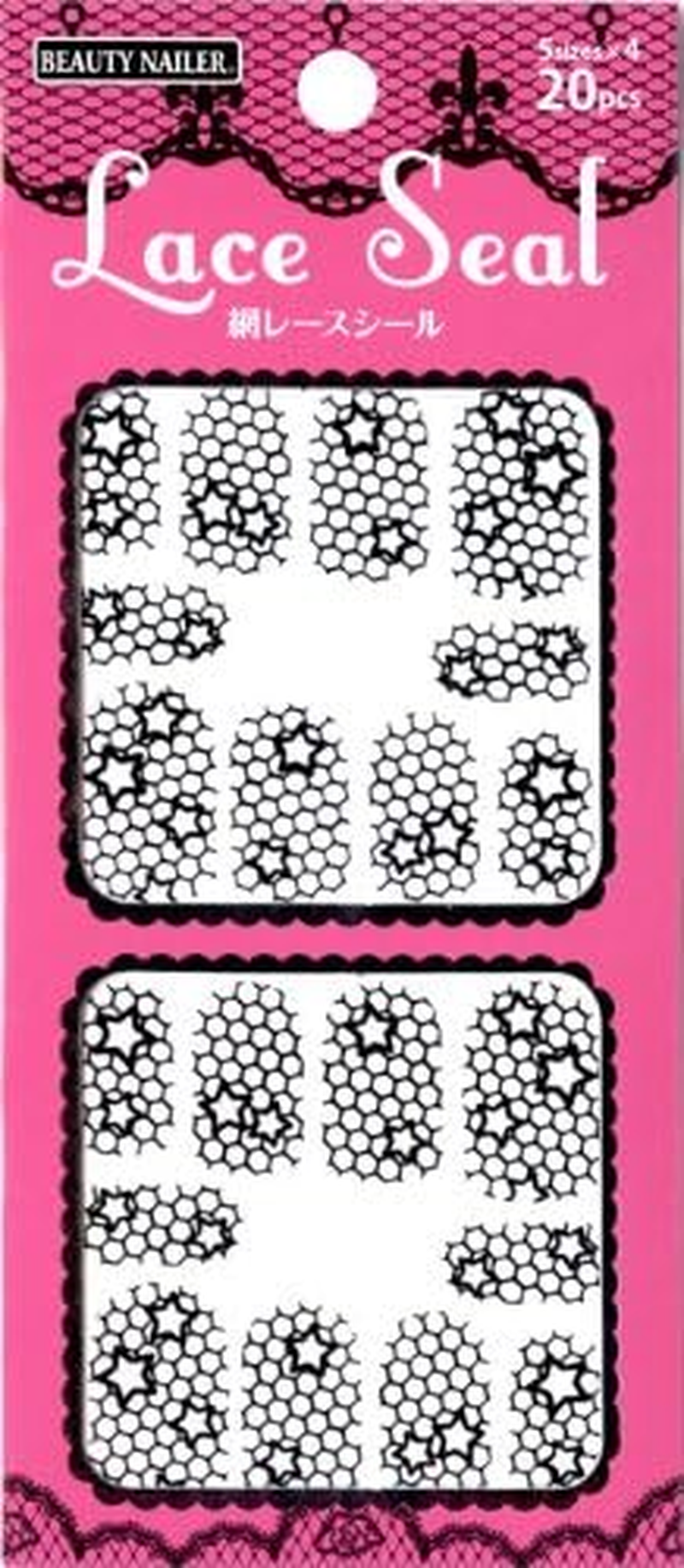 Beauty Nailer Nail Sticker Mesh Lace Seal ALS-12