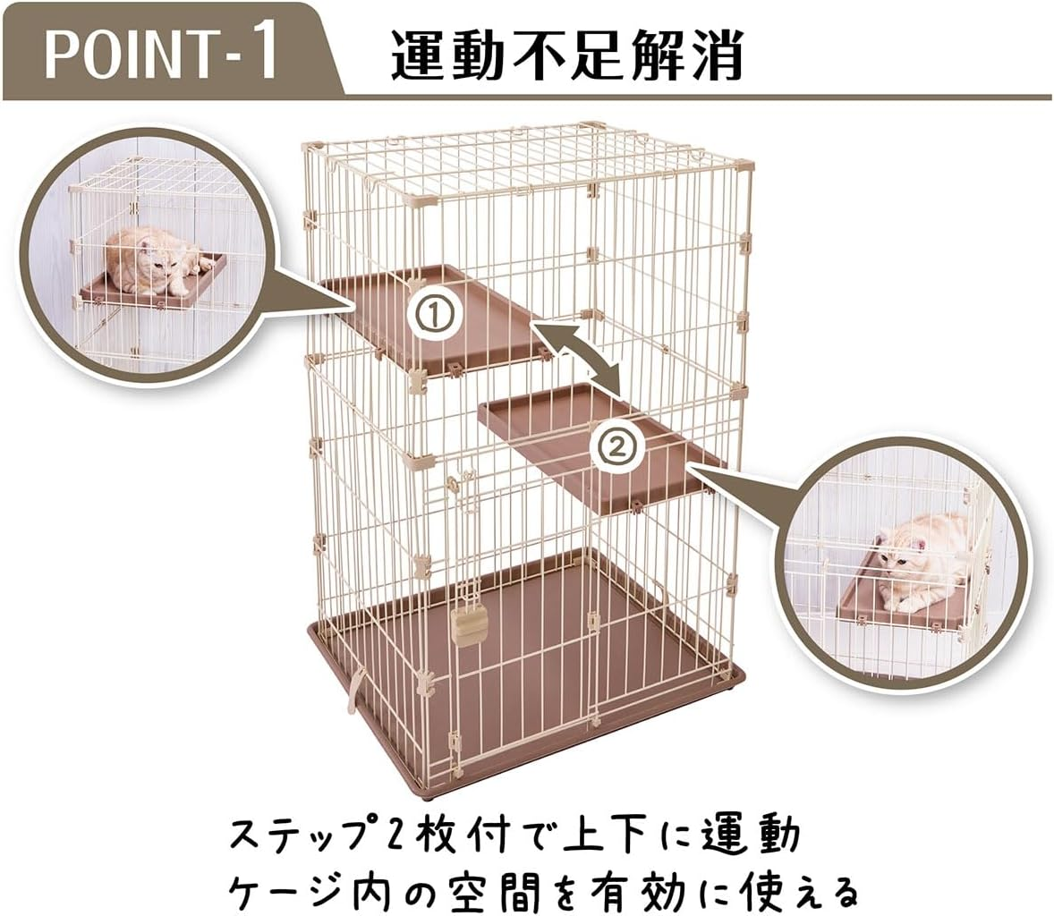 ADD. Mate Basic Cat Cage, Natural image number 1