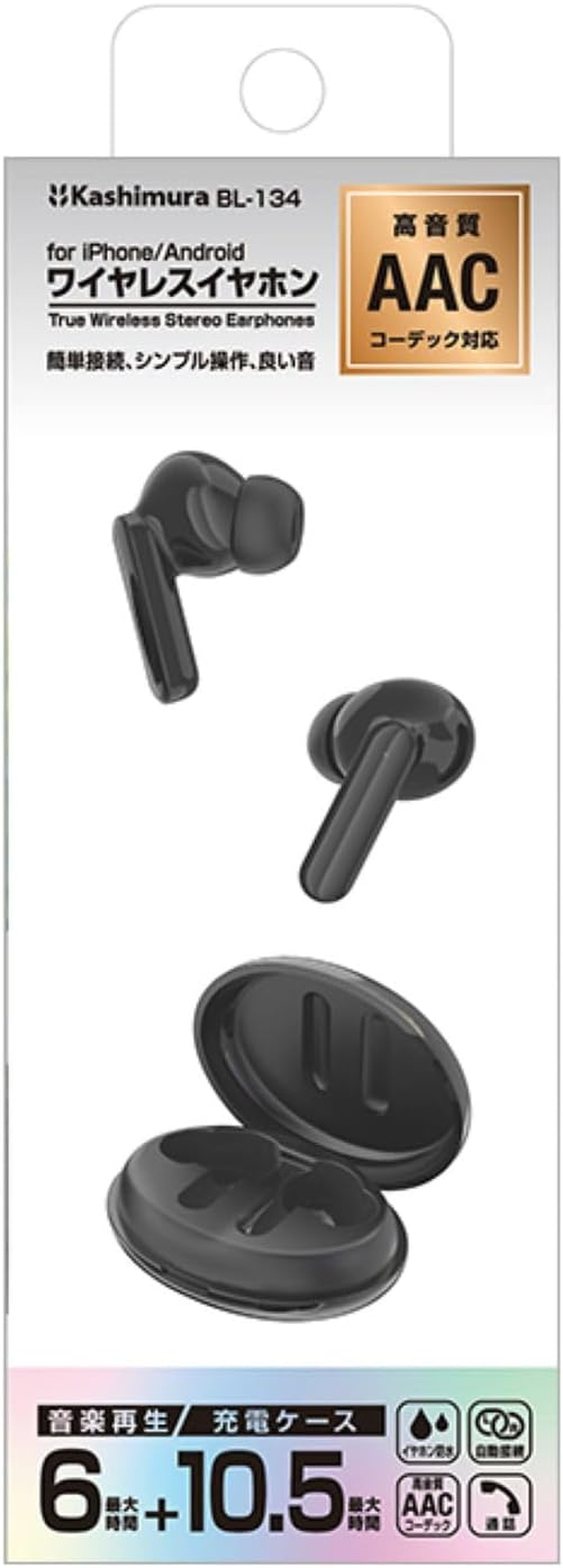 Kashimura BL-134 Fully Wireless Stereo Earphones, Aac/Waterproof, BK image number 1