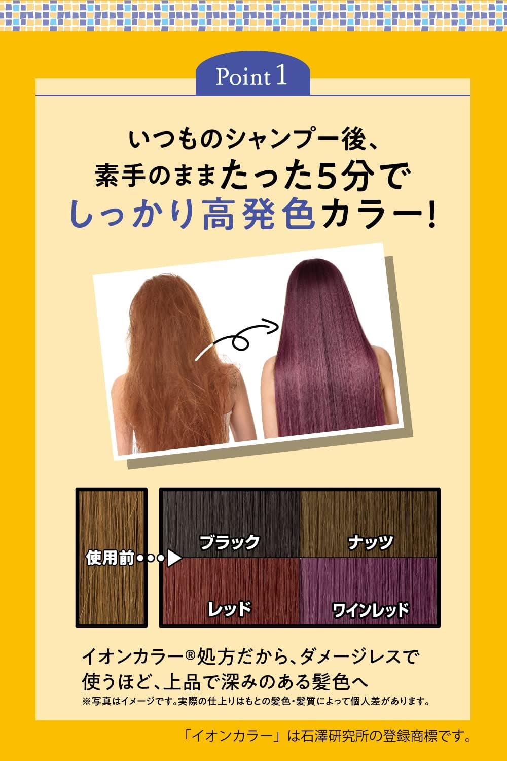 Natural Vital Color Safe Hair Mask N Nuts, Deep Coloring, 1WEEK Ion Color, Bare Hands, Damage Repair, Easy 5 Min, Hair Color Treatment, 10.1 Fl Oz (300 Ml) image number 3