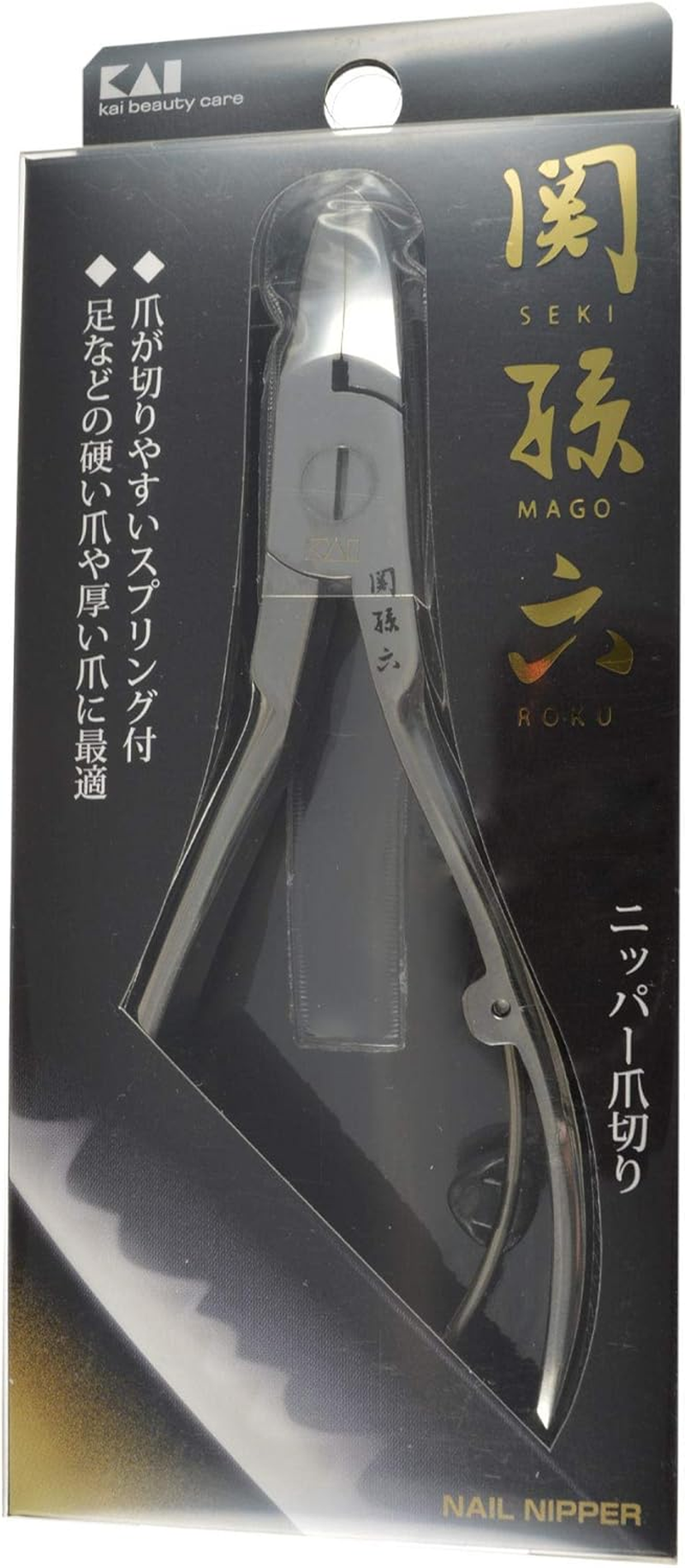 Kai Toenail Clippers image number 1