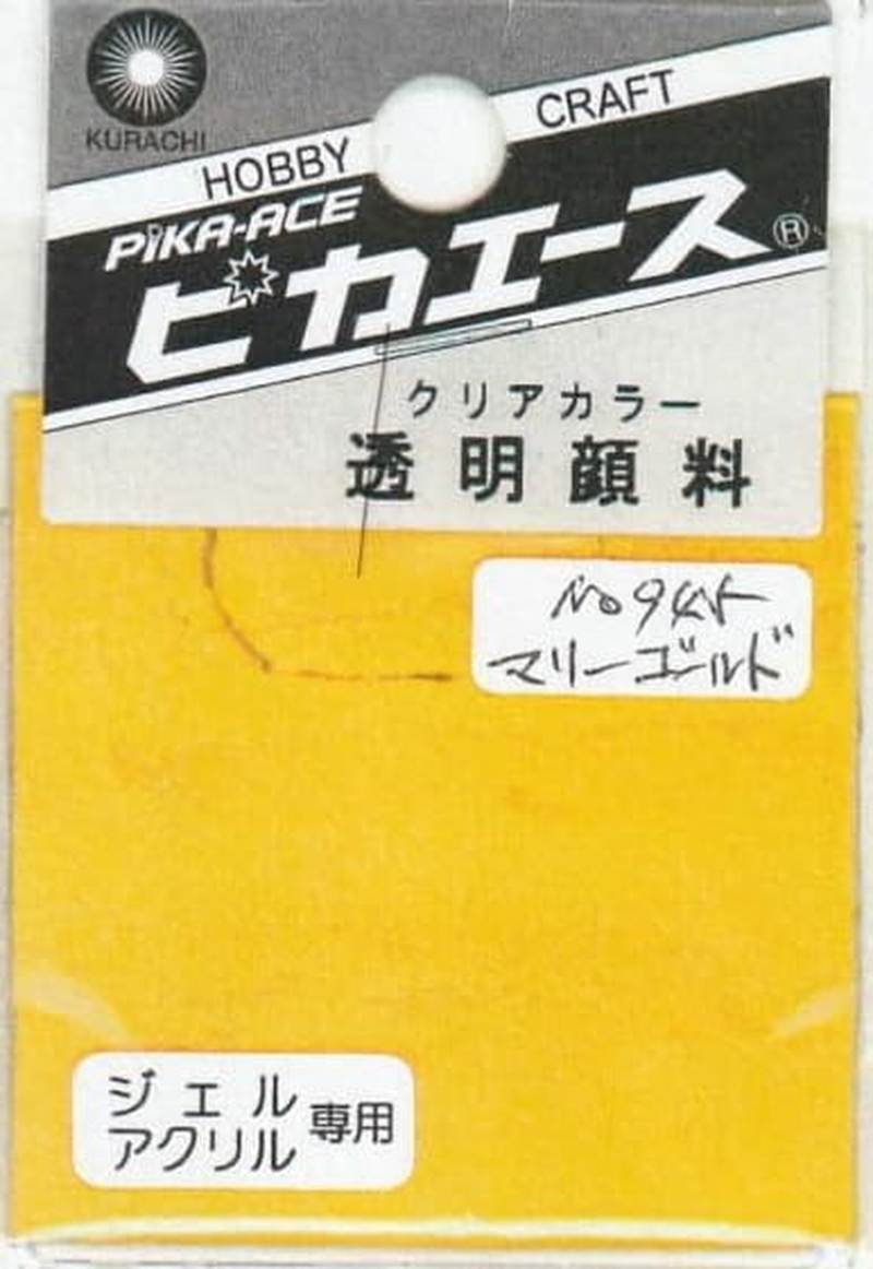 Pika-Ace Nail Powder, Pika-Ace Color Powder, Transparent Pigment, 985, Chocolate Brown, 0.08 Oz (2 G), Art Material
