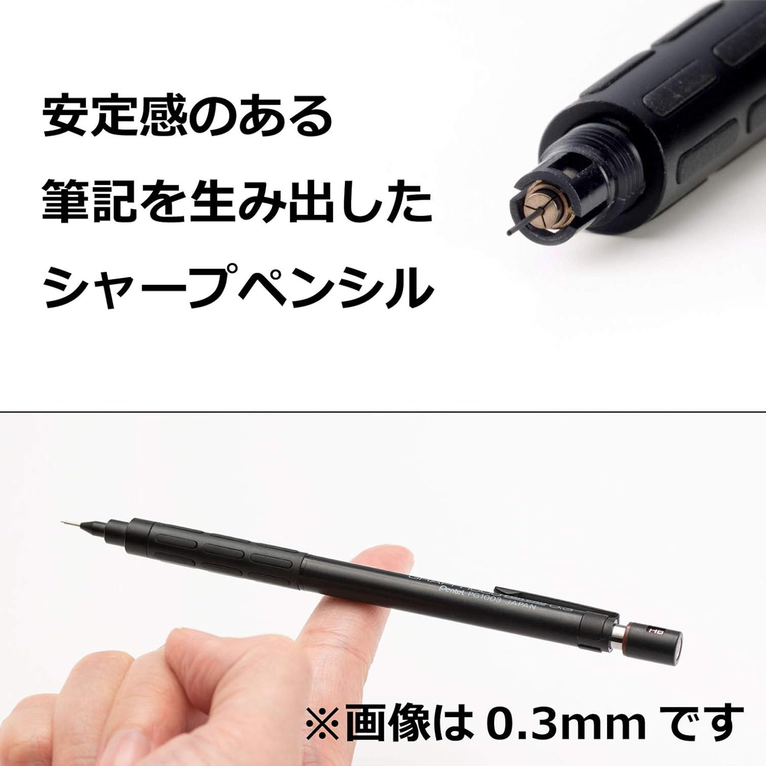 Pentel Mechanical Pencil, Graph 1000 for Pro, for Draft, 0.3Mm (PG1003) image number 1