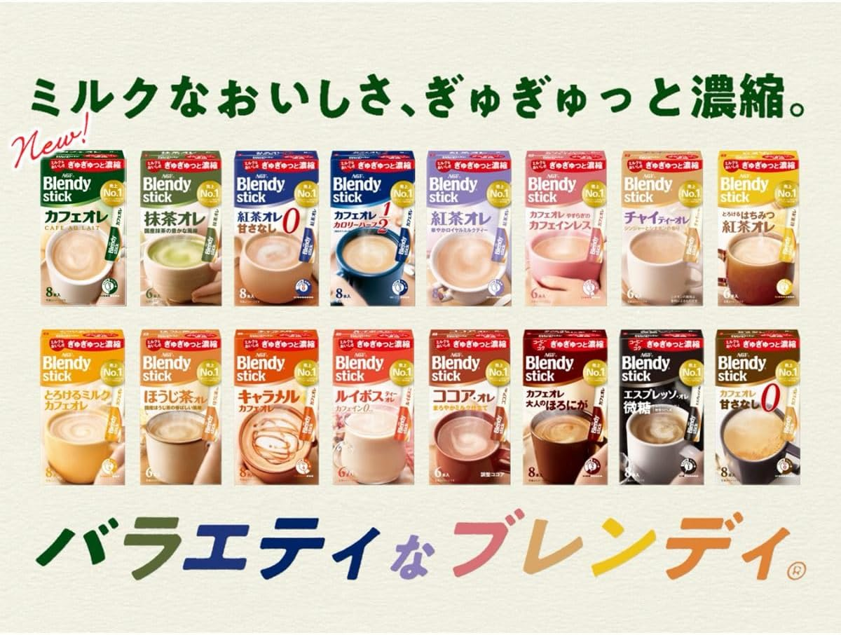 AGF Blendy Stick Caramel Cafe Au Lait 8 Bottles X 6 Boxes [Stick Coffee] image number 1