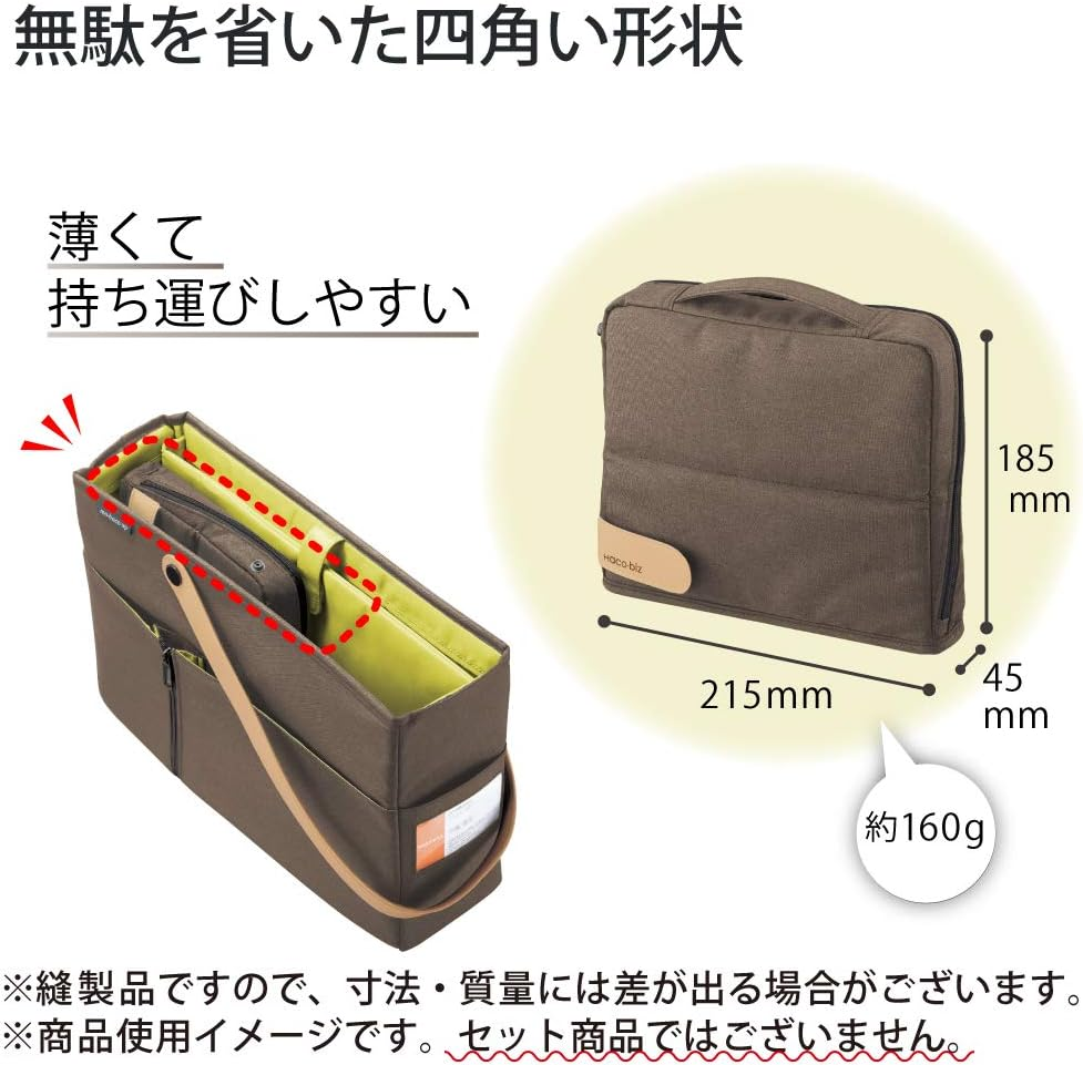 Kokuyo Bag in Bag Tool Pen-Stand Haco-Biz (Brown) - Navy image number 6