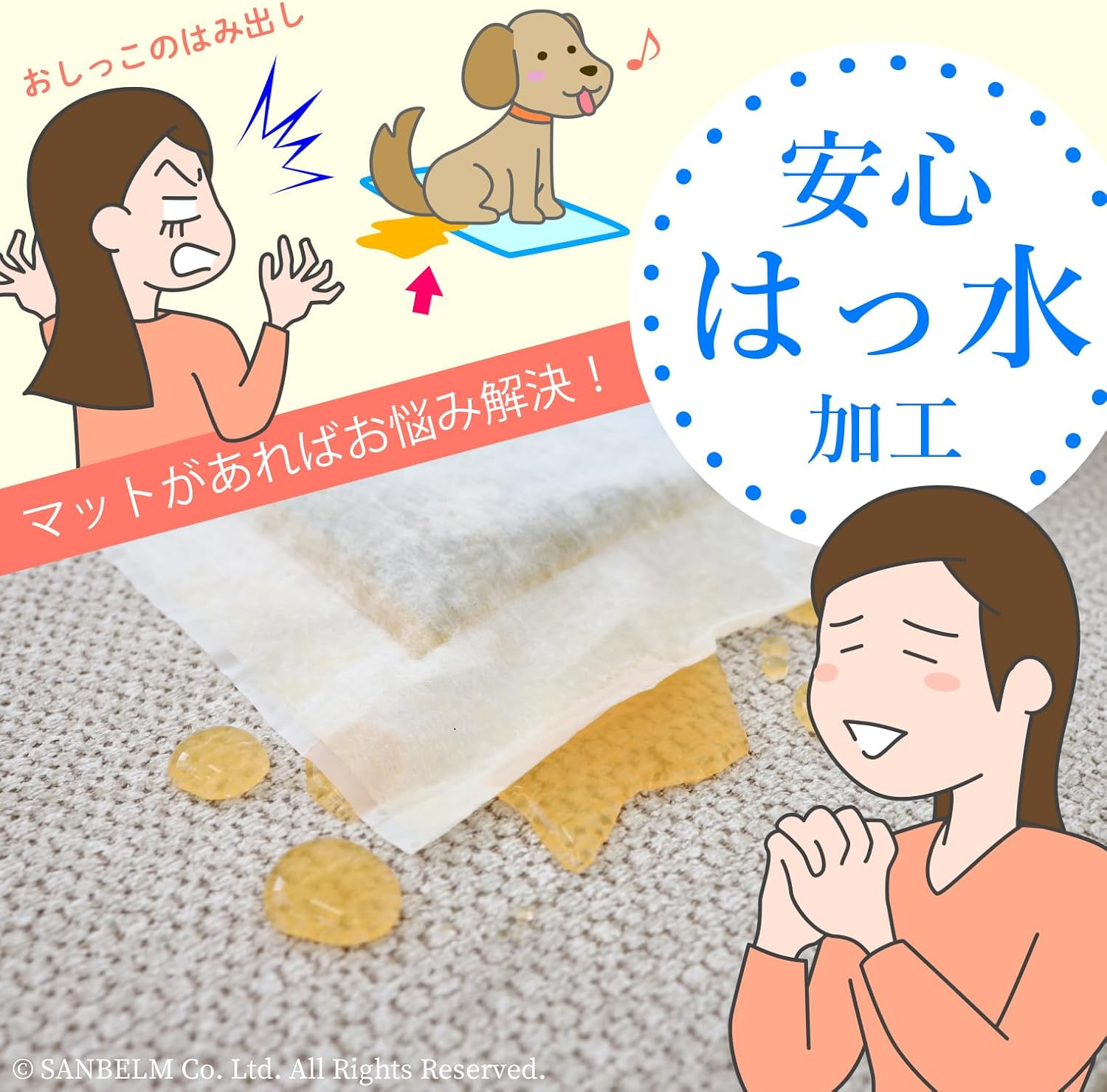 Sanbelm TU38709 Toilet Mat for Dogs and Cats, Pallypets Pet Water Repellent, Day of 120Cm (Fold), Ivory, Approx. 47.2 X 33.9 Inches (120 X 86 Cm), 4 Sheets, Fits under Cage, Water Repellent, Absorbent