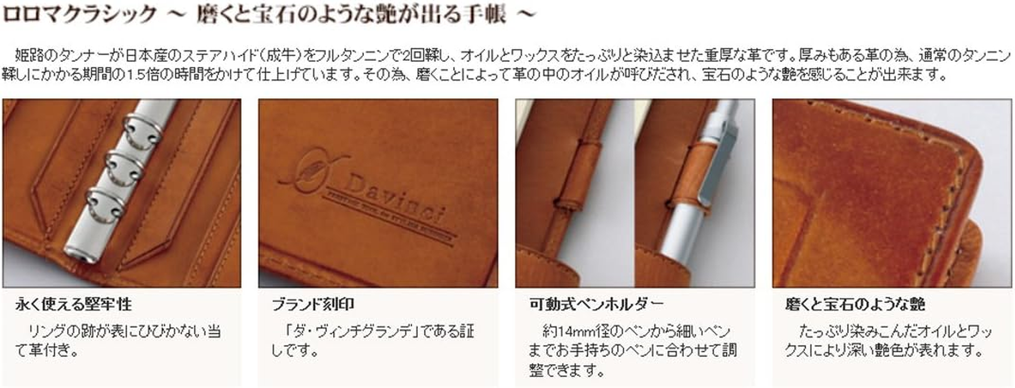 Raymei Fujii DB3011E Personal Organizer, Da Vinci Loroma Classic Bible Dark Brown image number 3