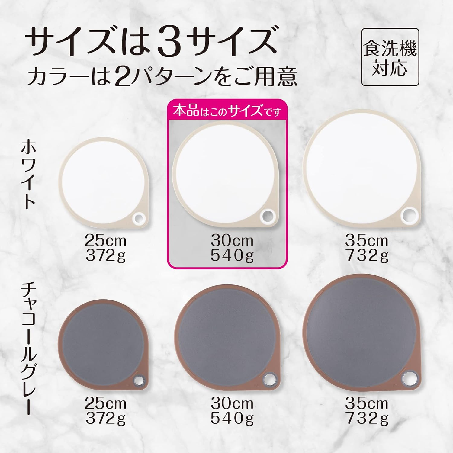 Kai Corporation Kai Kitchen AP5328 round Cutting Board, 11.8 Inches (30 Cm), White, Dishwasher Safe