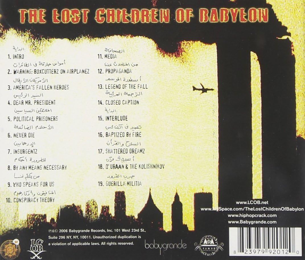 911 Report Ultimate Conspiracy