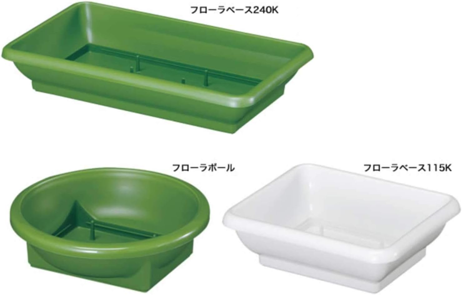 Yamato Plastic Flora Base 240K &Phi;285 X 165 X 55 Mm Green Capacity: 1L image number 1