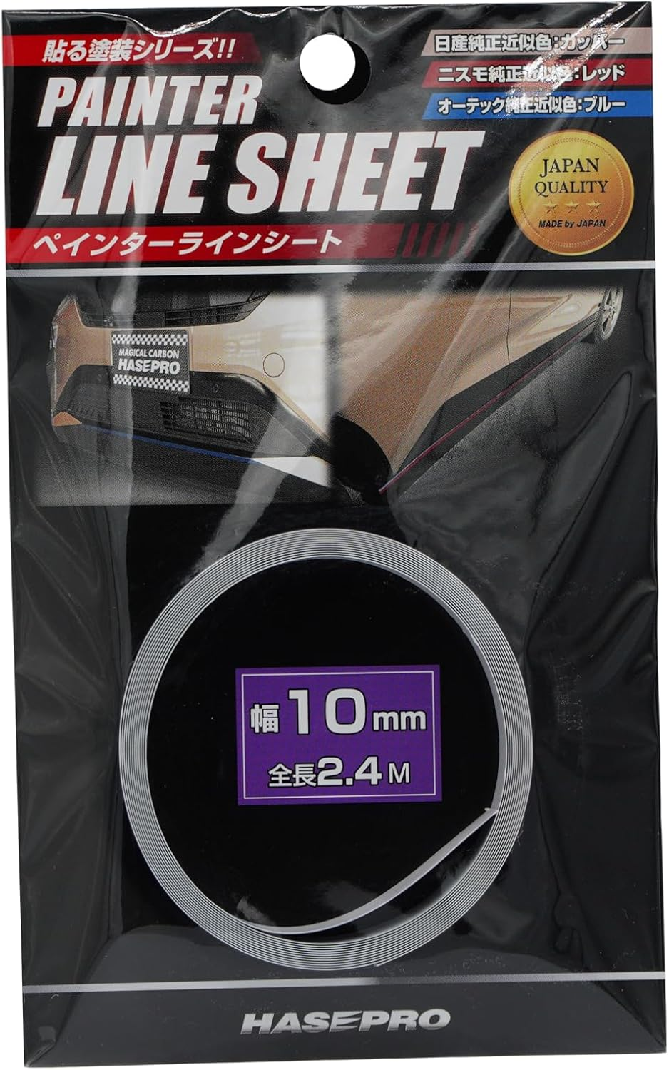 HASEPRO PSLS-3NBL Painters Line Sheet, Autech Approximate Color, Blue, Width 0.4 Inches (10 Mm) X Length 9.4 Ft (2.4 M)