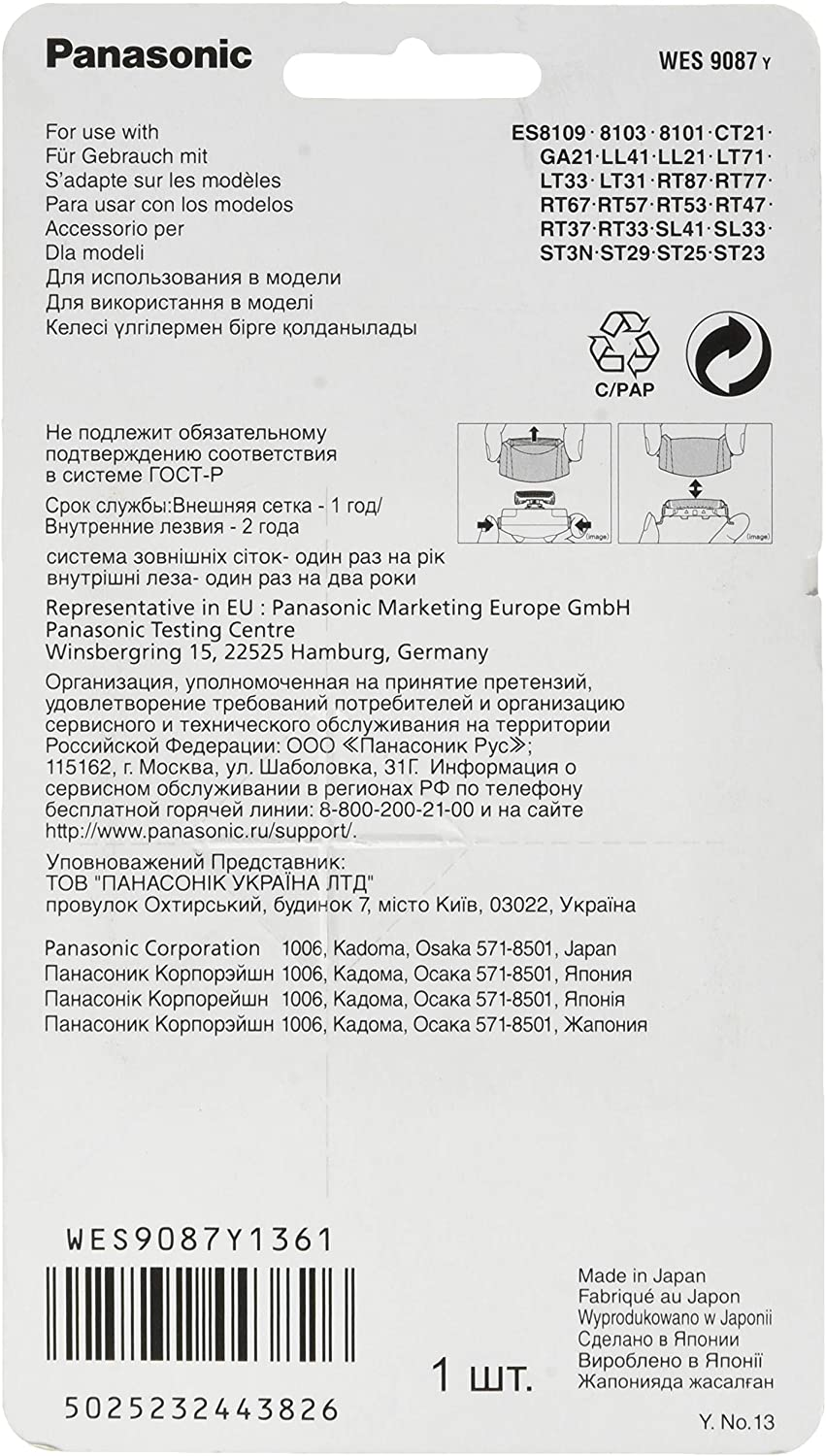 Panasonic Replacement Outer Foil for Shavers ES-RT37-S541, ES-SL33-S541, ES-SL41 & ES8101 (WES9087), Silver, (Pack of 1) image number 6