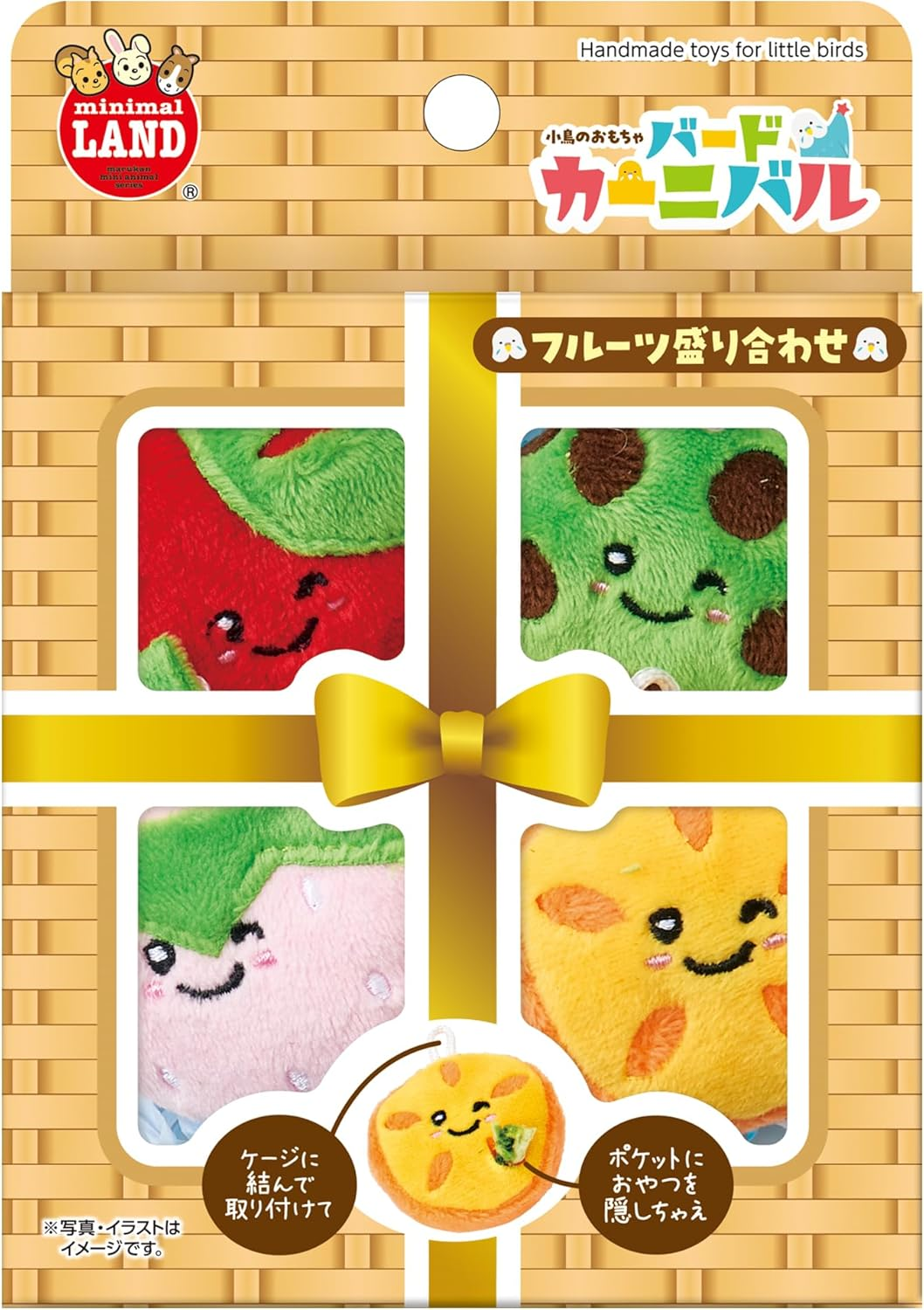 Minimal Land Bird Carnival Assorted Fruits image number 2