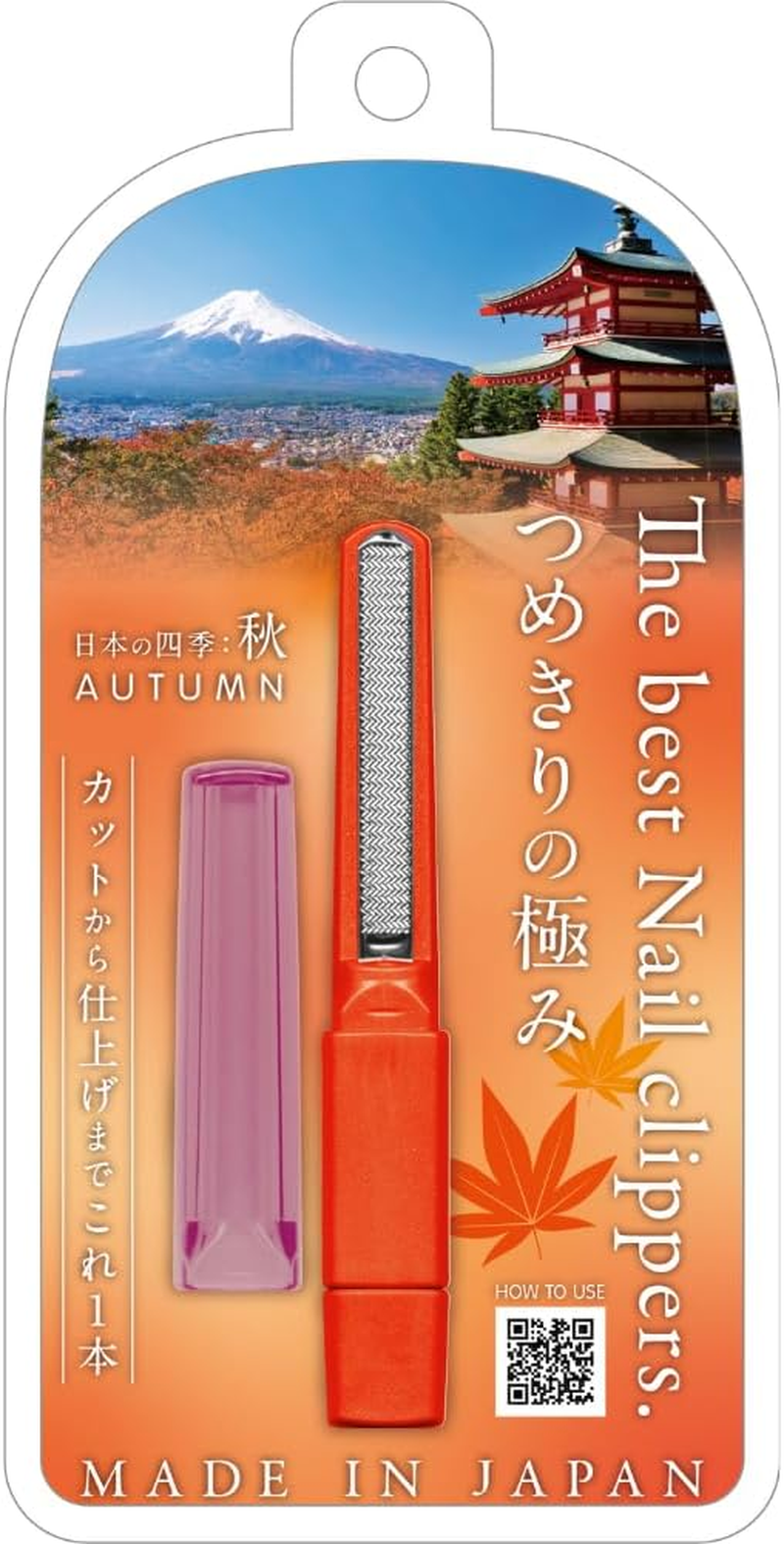 Maker Official] Magic Nail Clipper, Extreme Nail Clippers, Four Seasons of Japan: Autumn, Fall Nail Clippers, Matsumoto Mold, Nail Clippers, Nail Sharpener, Nail File image number 5