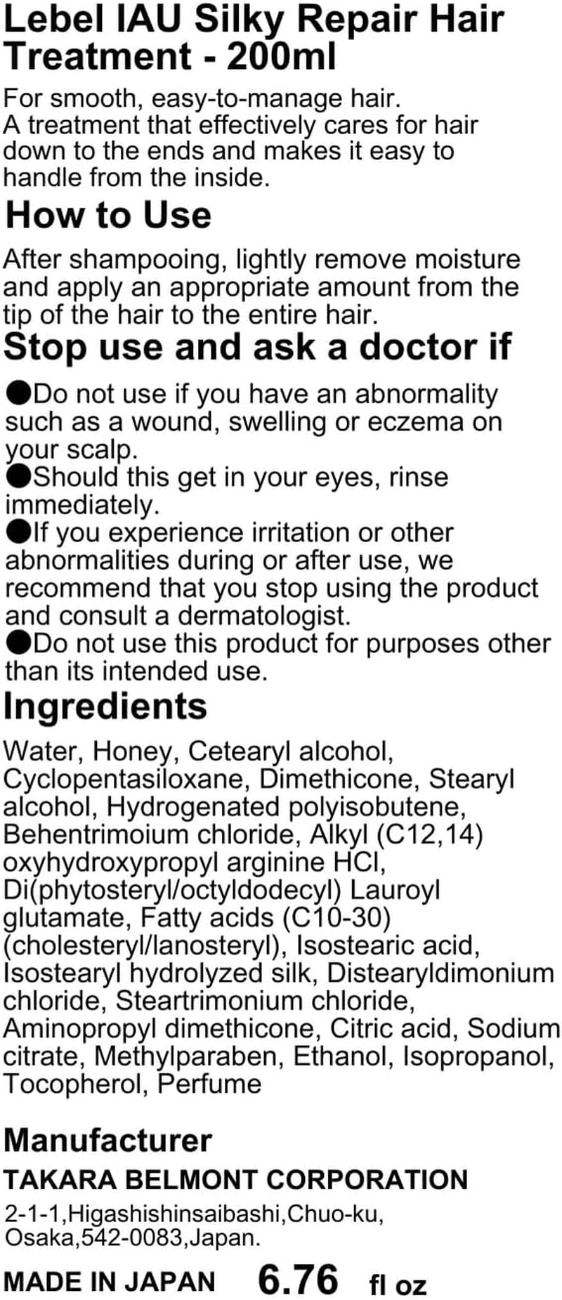 Lebel IAU Cleansing Clearment Hair Shampoo 200Ml & Lebel IAU Silky Repair Hair Treatment 200Ml Set (Green Tea Set) image number 1