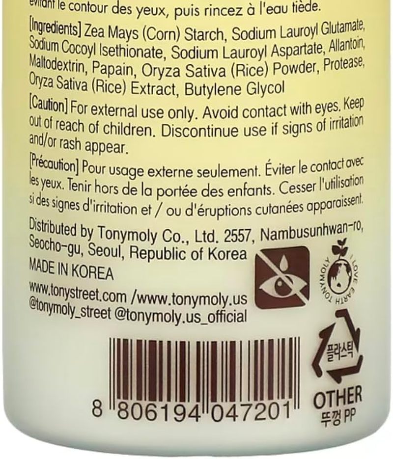 TONYMOLY I'M Rice Exfoliating Enzyme Cleanser, Rice Powder Face Wash, Gentle AHA Cleanser, Papaya Enzyme Scrub & Brightening Mask, Korean Skincare for Smooth Radiant Skin, 50G image number 6