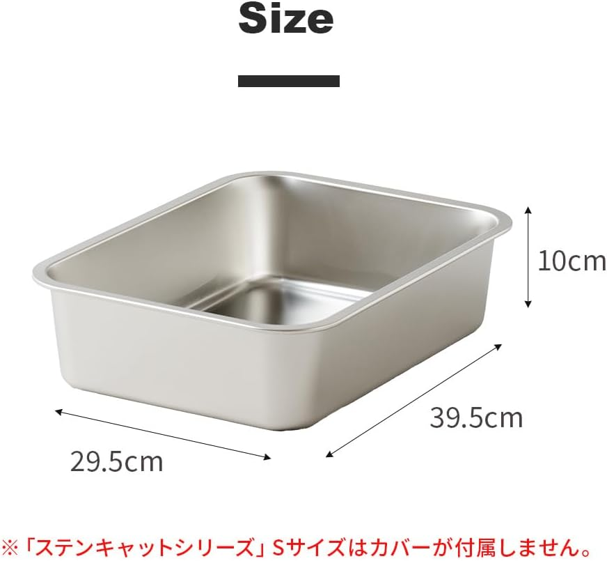 OFT Sten Cat Toilet, Tray Only, S, Accessories: Anti-Slip Rubber Feet: 4 Pcs, Size (W X D X H): Approx. 11.8 X 15.7 X 3.9 Inches (30 X 40 X 10 Cm), Kittens, Small, Small, Stainless Steel, Cat Toilet image number 2