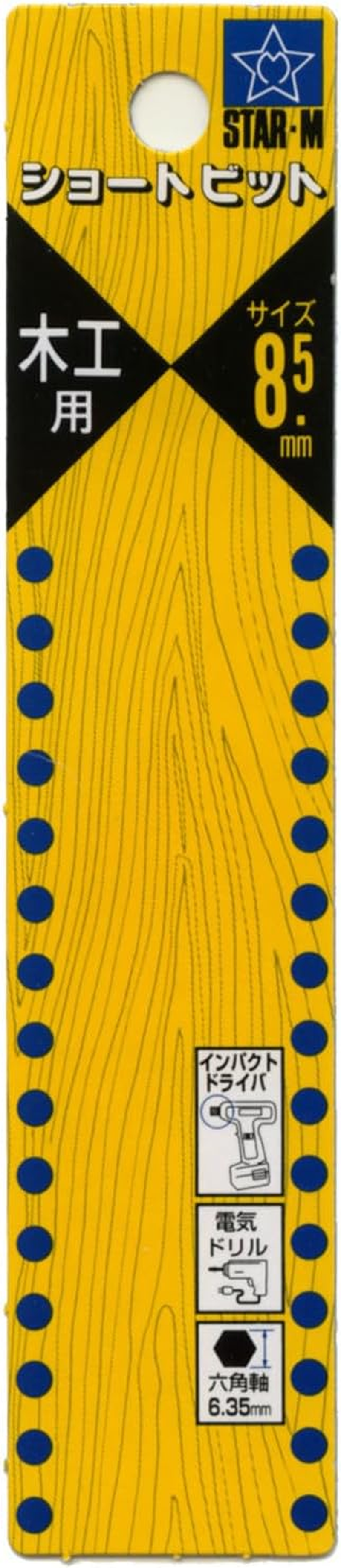 Star-M 5-085 Short Bit 8.5Mm image number 2