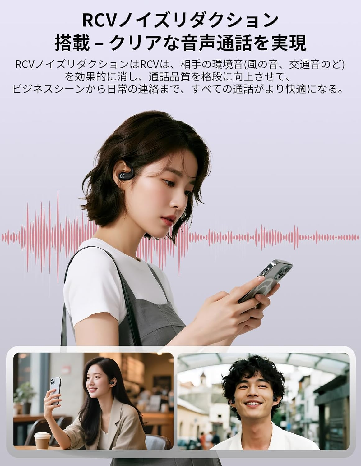Earaku Open Ear Earbuds, Equipped with DSP Amplifier, Open Type That Breaches Traditional Sound Quality, Wireless Earphones, Bluetooth 5.4, Does Not Block Ears, Air Conduction Earphones, Ear Cuffs image number 4