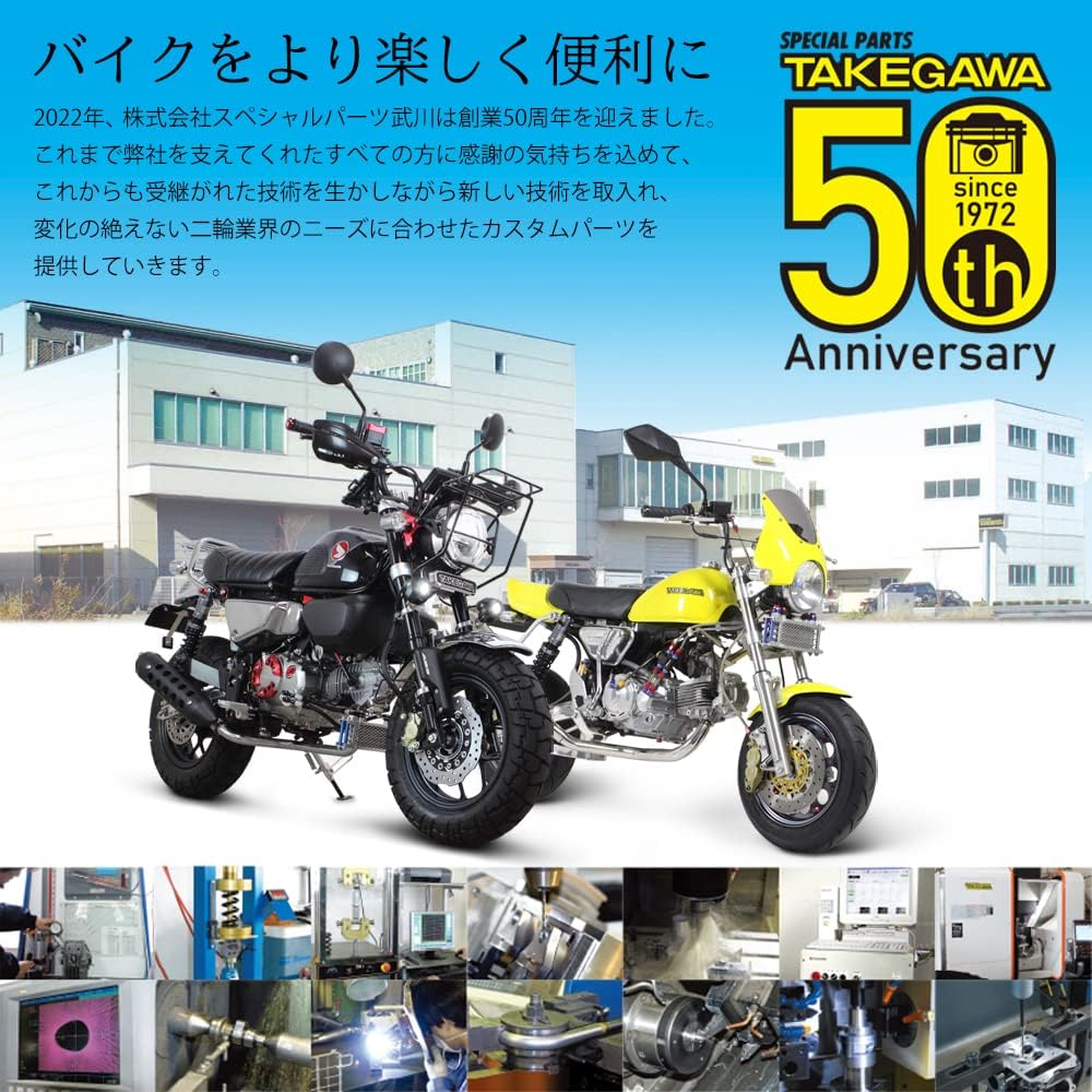 SP Takegawa 06-08-0164 Rear Disc Rotor (Wave Shape) Grom/Monkey 125/Ducks 125 image number 6
