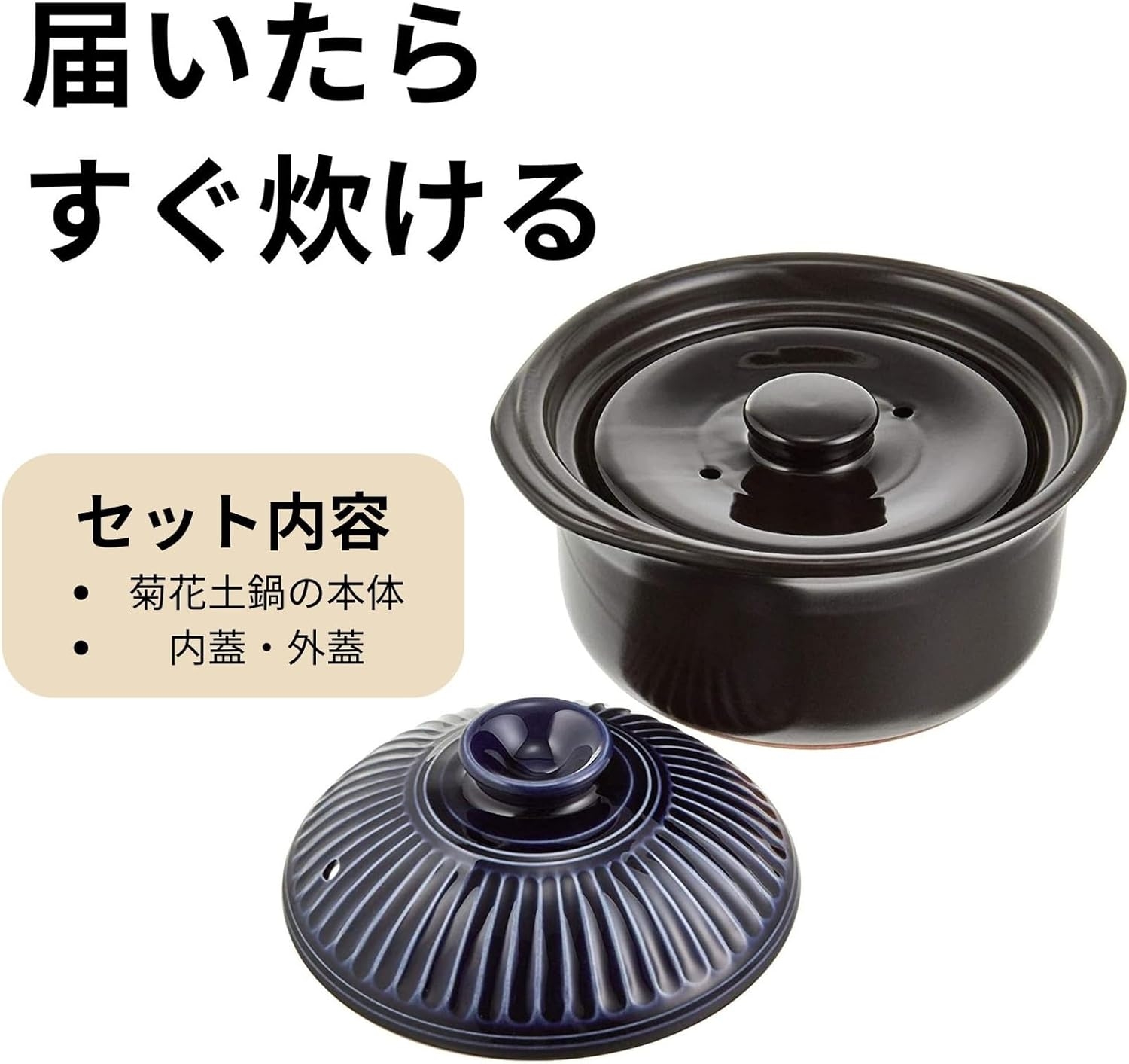 Ginpo Touki 46161 Banko Ware Ginpo Chrysanthemum Rice Pot, 2 Cooking, Double Lid, Rice, Earthenware, Compatible with Direct Fire, Lapis Glaze, Blue, Made in Japan image number 4