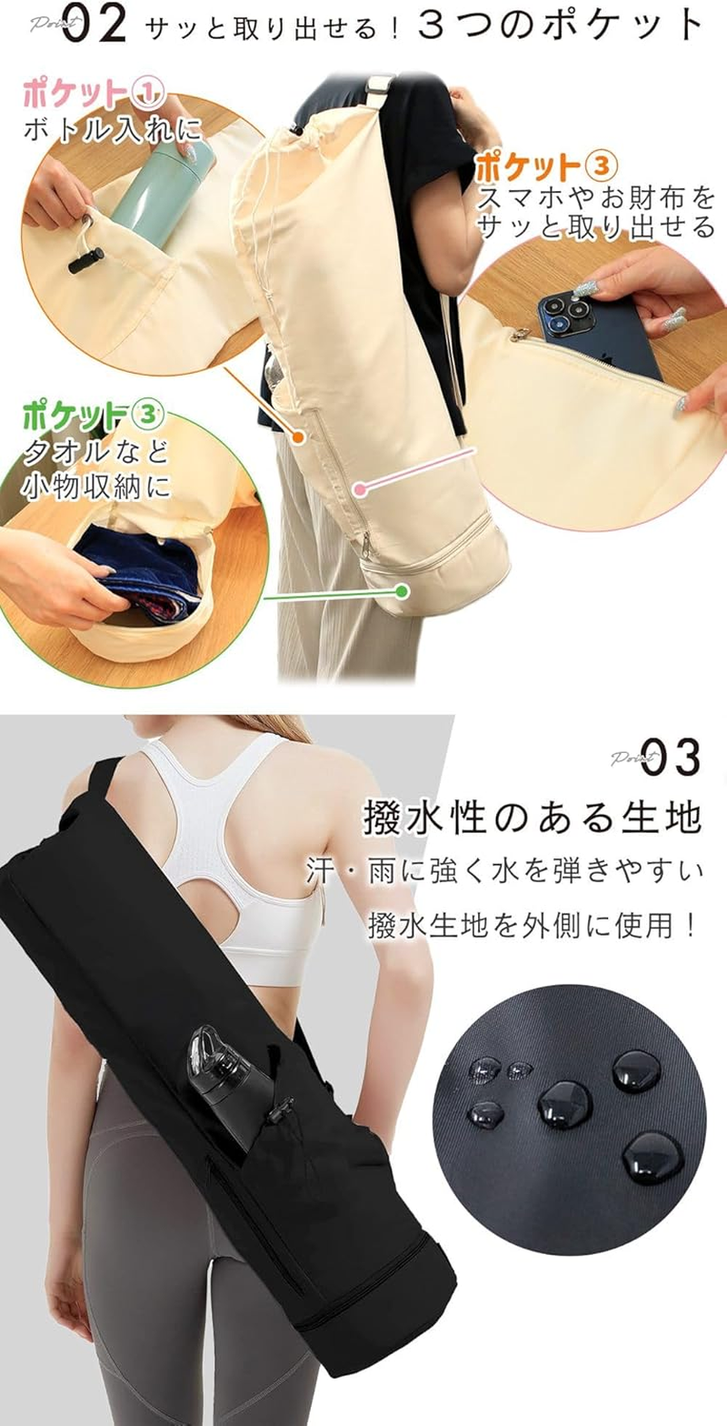 MILASIC Yoga Mat Case, Water Repellent, 3 Pockets, Yoga Bag, Shoulder, Crossbody, Yoga Mat Storage Bag, Pilates, Fitness, Gym, Unisex, 7.8 Gal (30 L) image number 4