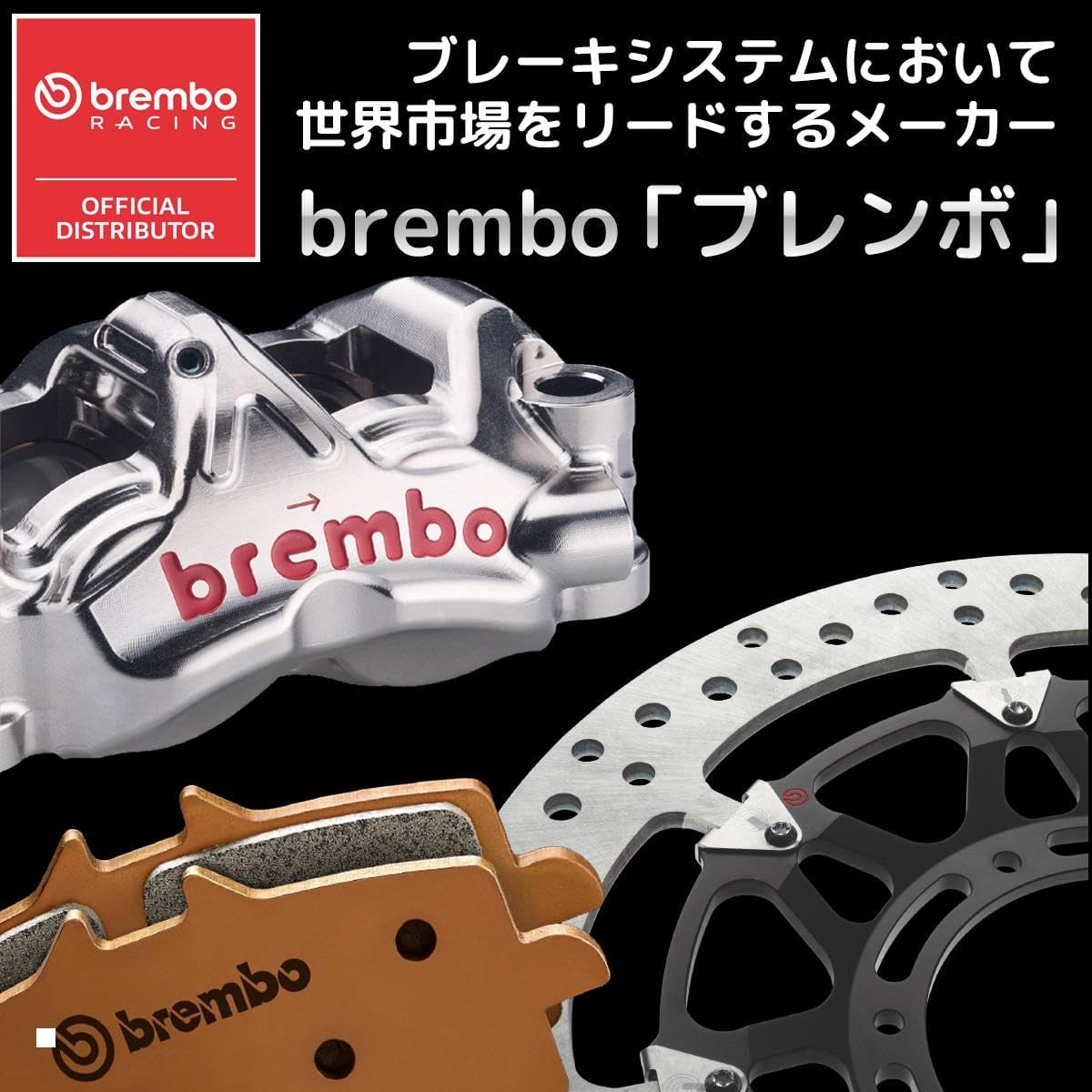 Brembo SERIEORO 07BB37SA Brake Pad SA (SERIEORO)