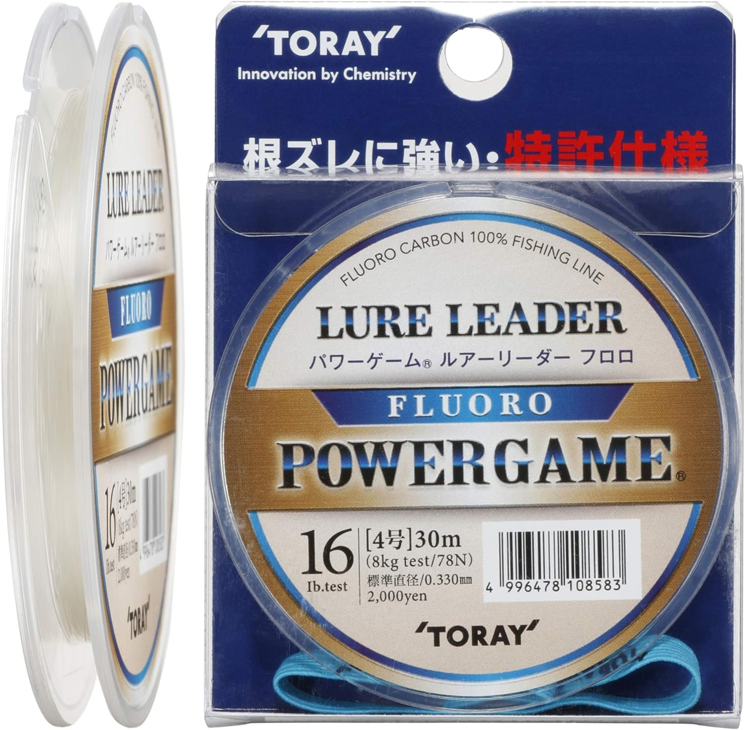 Toray Power Game Lure Leader, Fluoro, 98.4 Ft (30 M), Natural image number 2