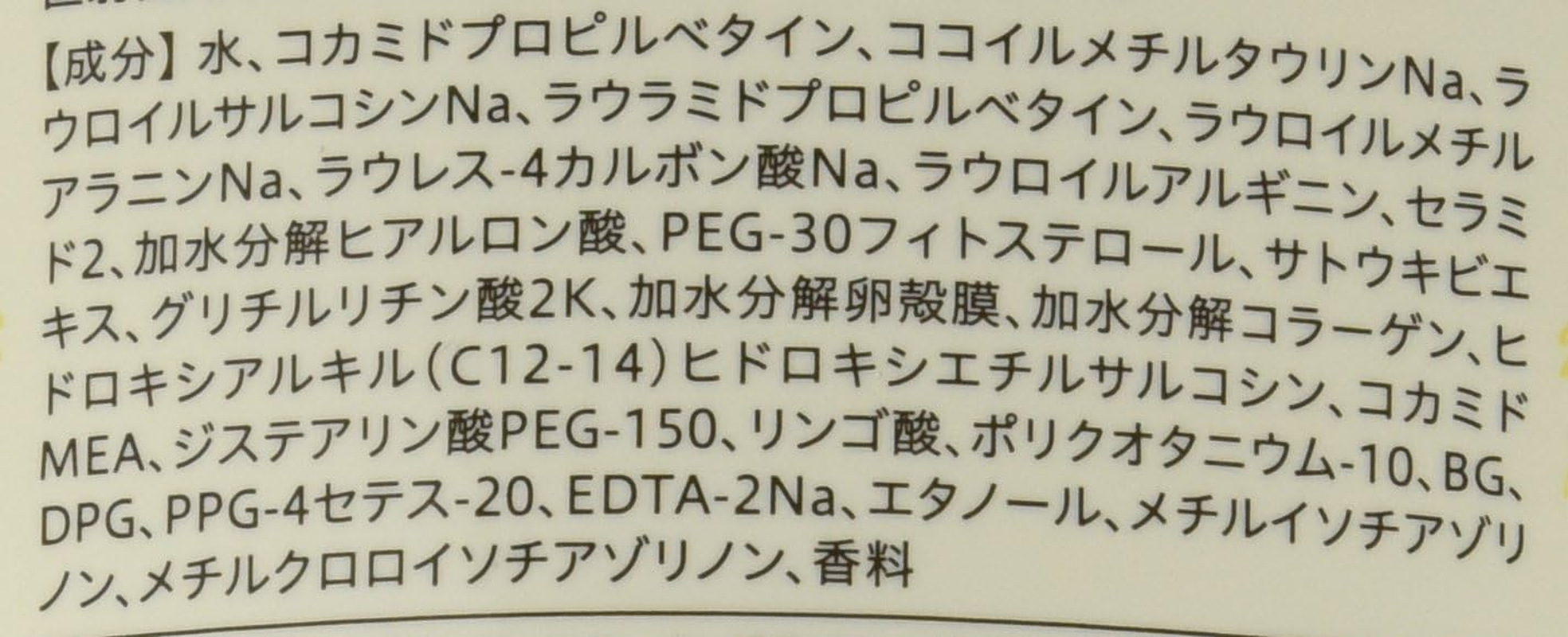 Demi Yunt Shampoo Silky 500Ml