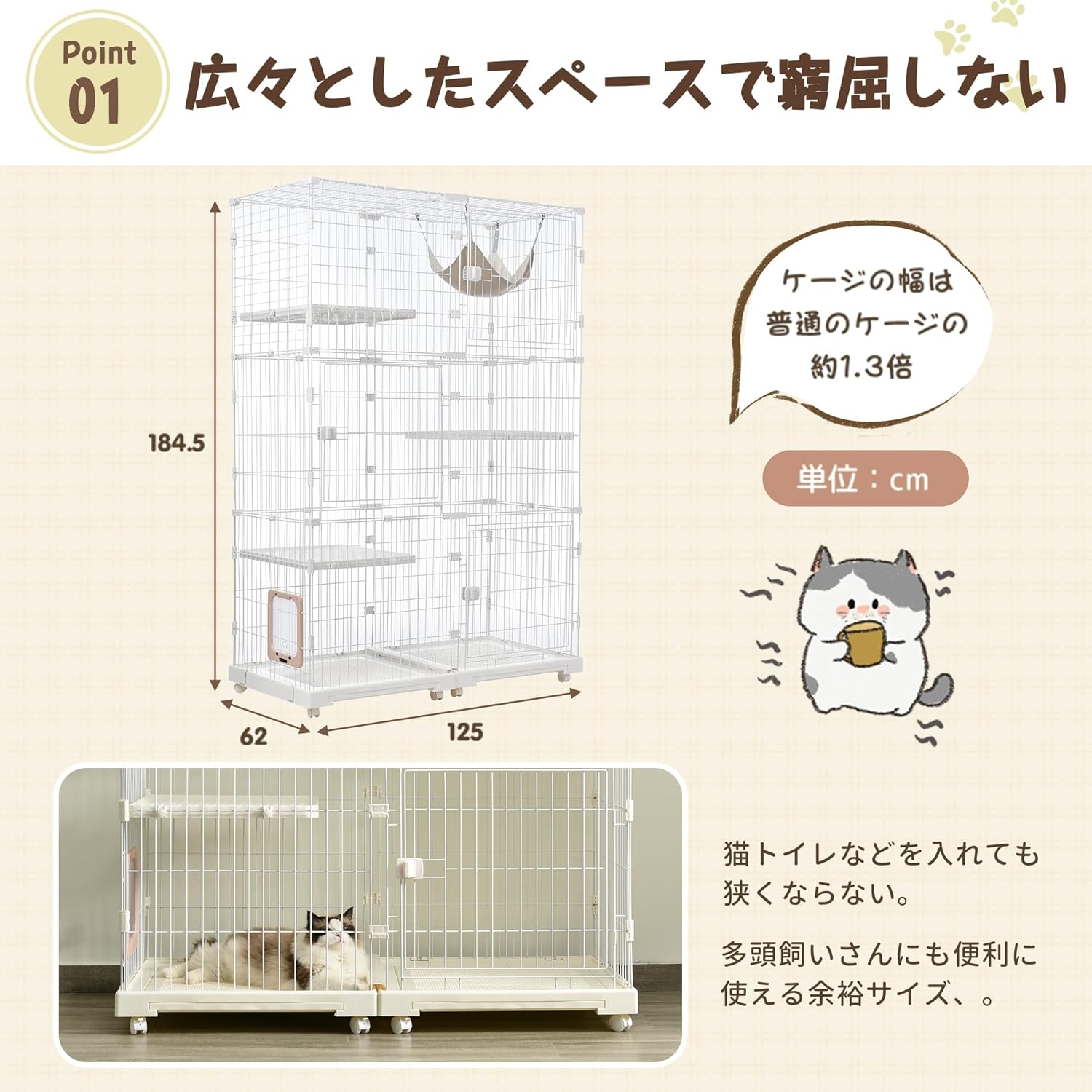 OSJ Cat Cage, 3 Tiers, Wide Design, Freely Combined, Includes Cat Door, Hammock Included, Tray, Large, Cat Cage, for Multiple Families, Cat House, Pet Cage, Answering Machine, Protection, Escape image number 1