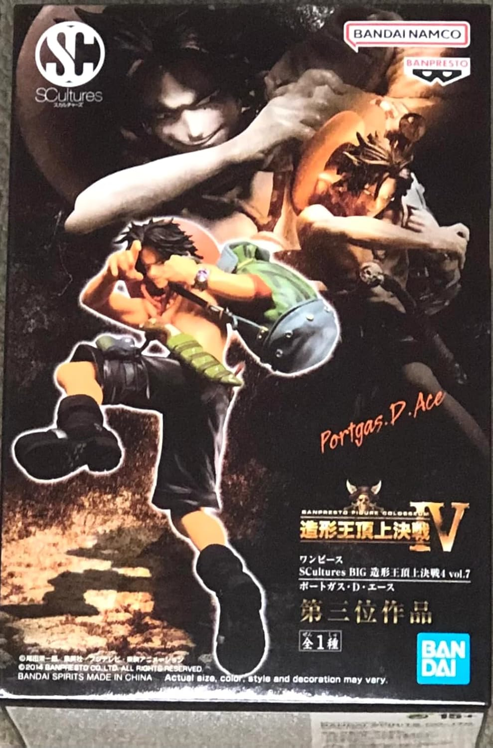 Banpresto One Piece Scultures Big Banpresto Figure Colosseum 4 Vol.7 image number 2