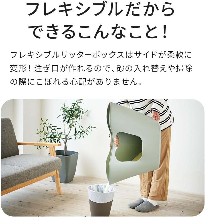 [OFT] Flexible Litter Box, Olive Green, Cat Toilet, Large, 98% Recycled Plastic, Large, Splash-Proof, Includes Handle, Washable - Soft Rilla image number 7