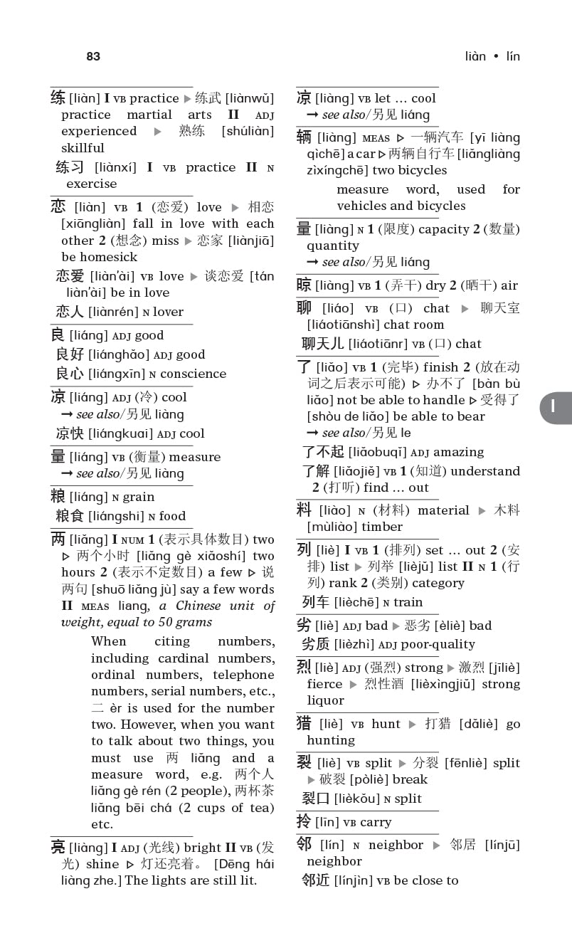 Merriam-Webster'S Chinese-English Dictionary, Newest Edition, Mass-Market Paperback (English and Chinese Edition) image number 2