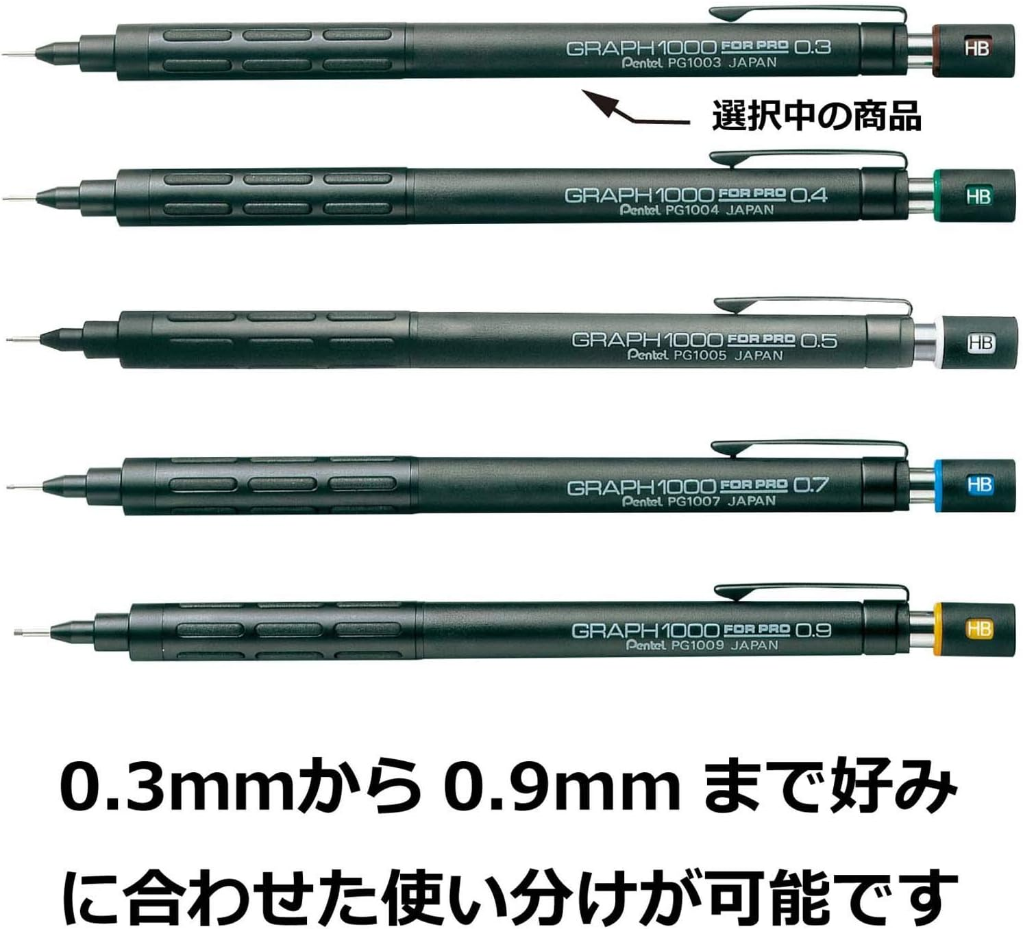 Pentel Mechanical Pencil, Graph 1000 for Pro, for Draft, 0.3Mm (PG1003) image number 3