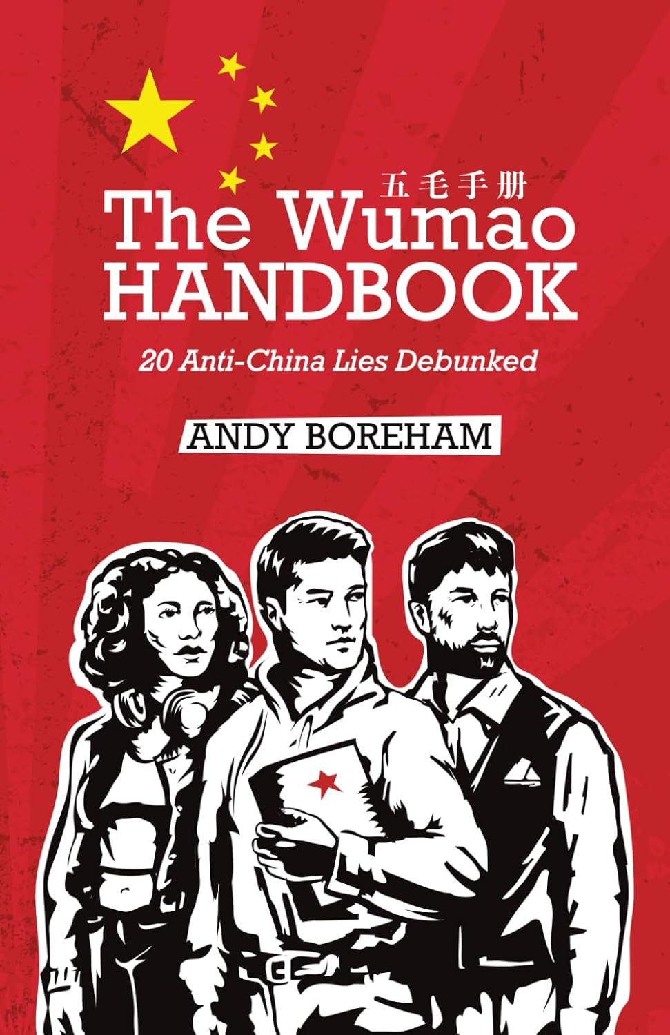 The Wumao Handbook Vol. 1: 20 Anti-China Lies Debunked image number 1