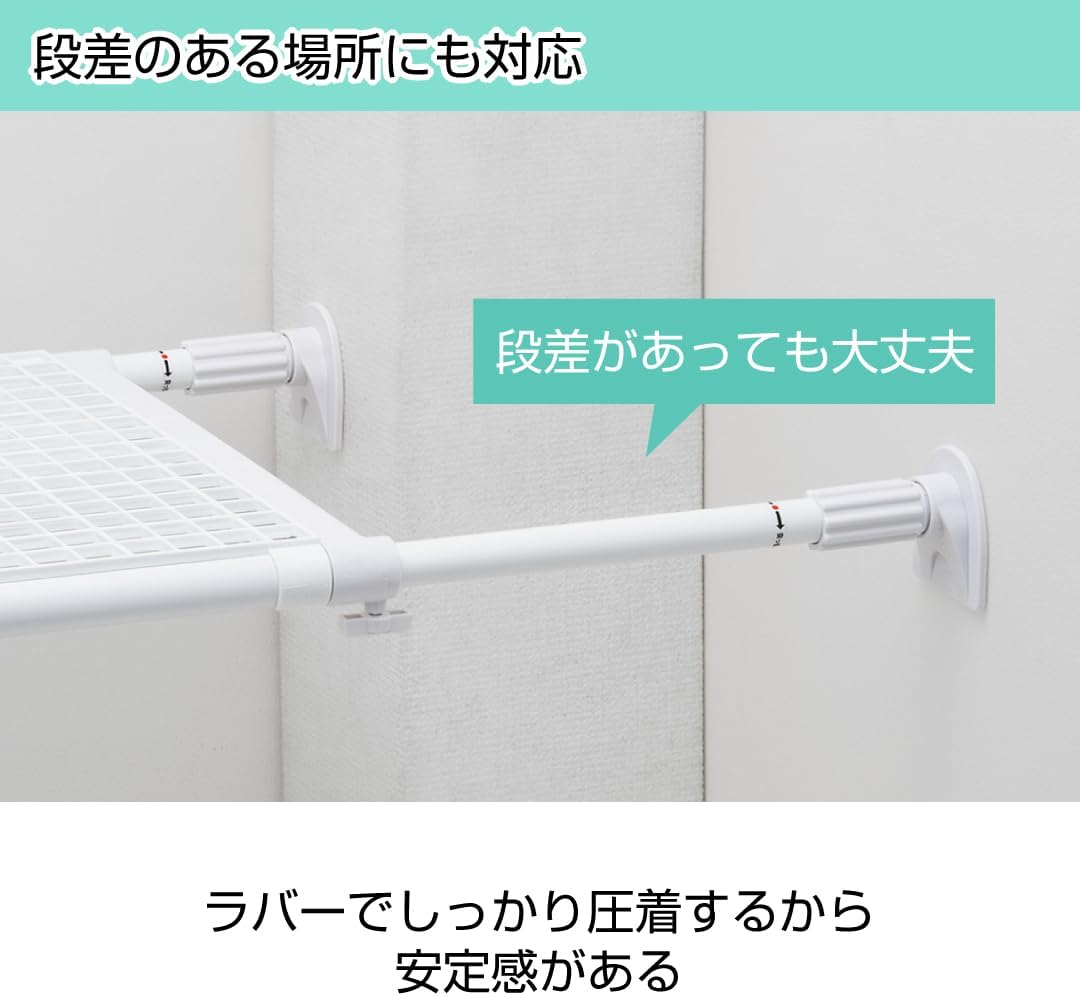 Park Lane Tension Shelf, Strong Wide Type, Mesh, White, Load Capacity 121.1-99.3 Lbs (55-45 Kg), Width 28.3-44.1 Inches (72-112 image number 6