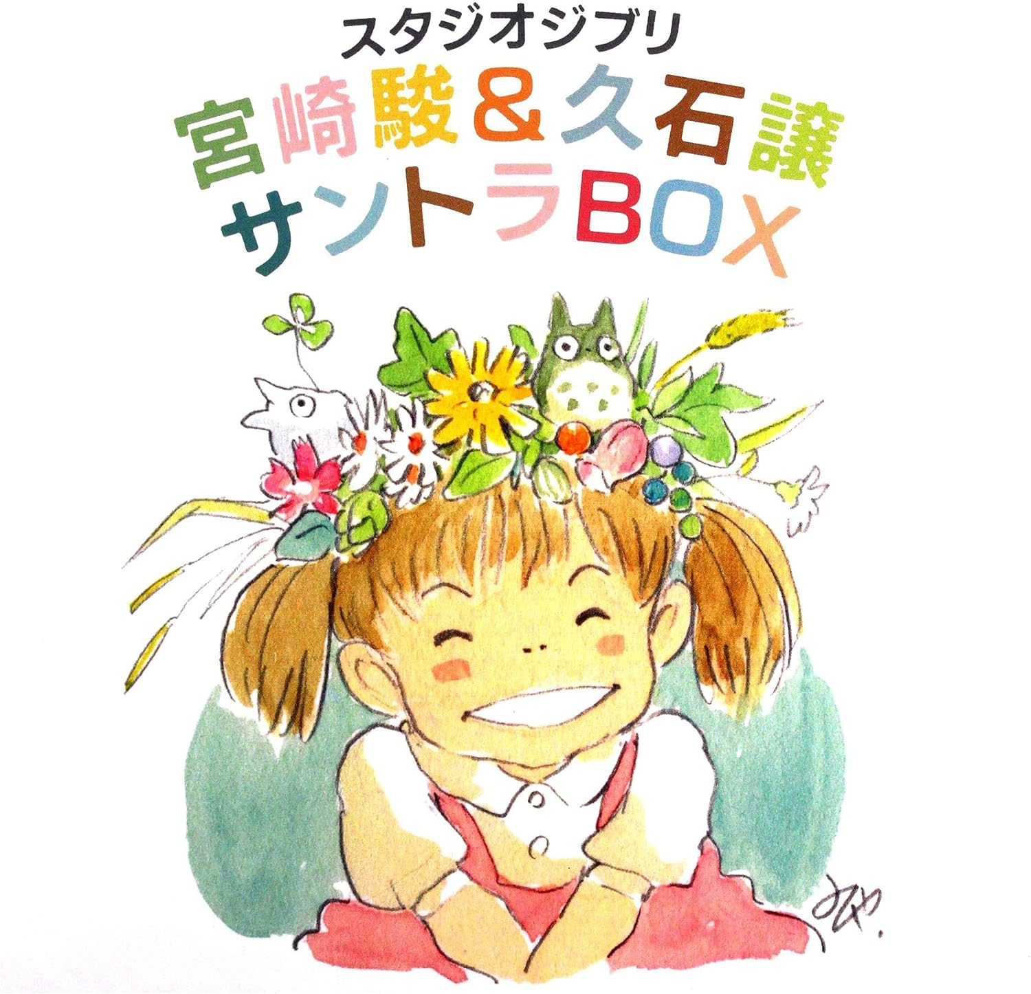 Studio Ghibli Soundtrack Box (Original Soundtrack)